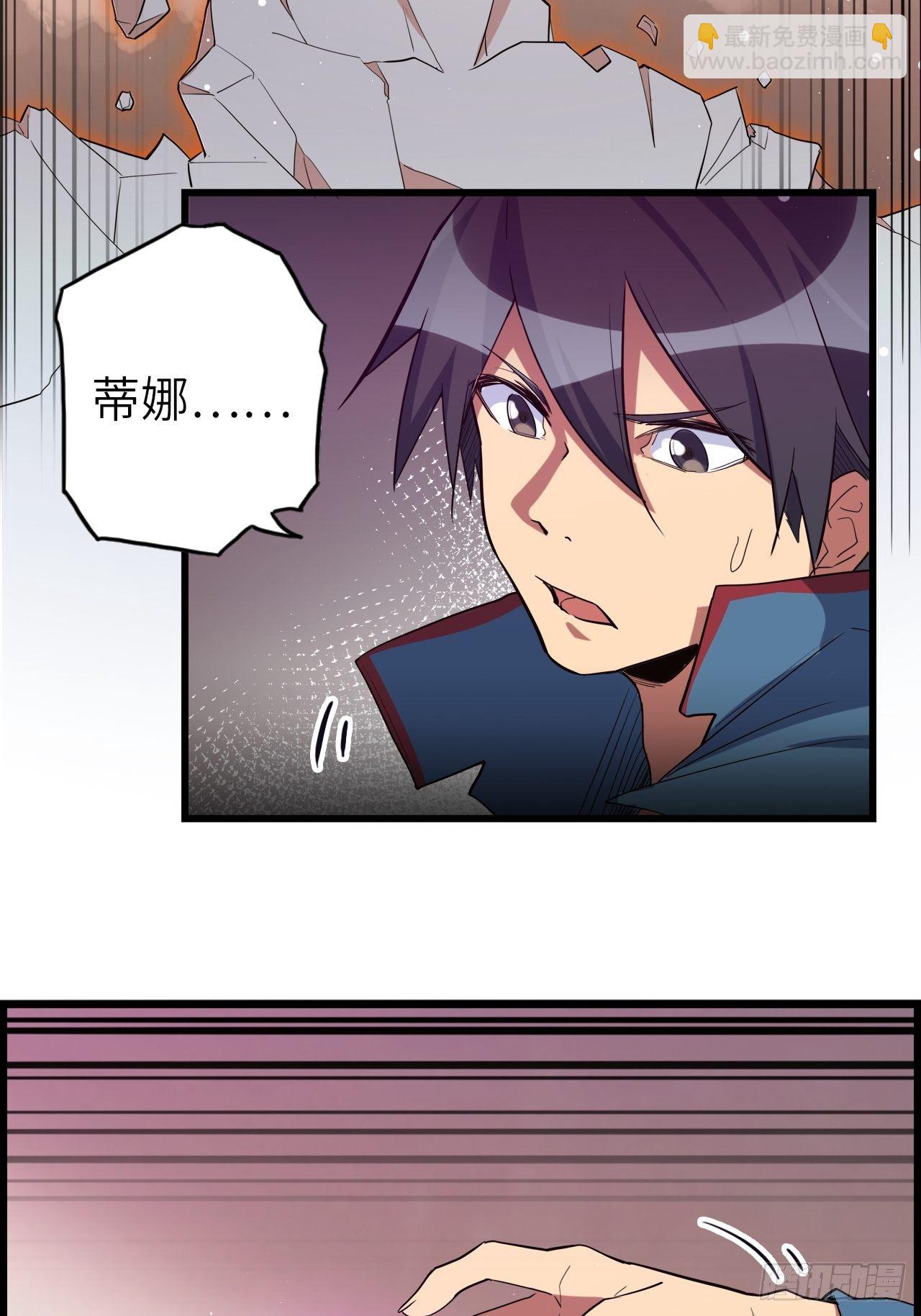 45.我要投诉！(1/2)-第49话