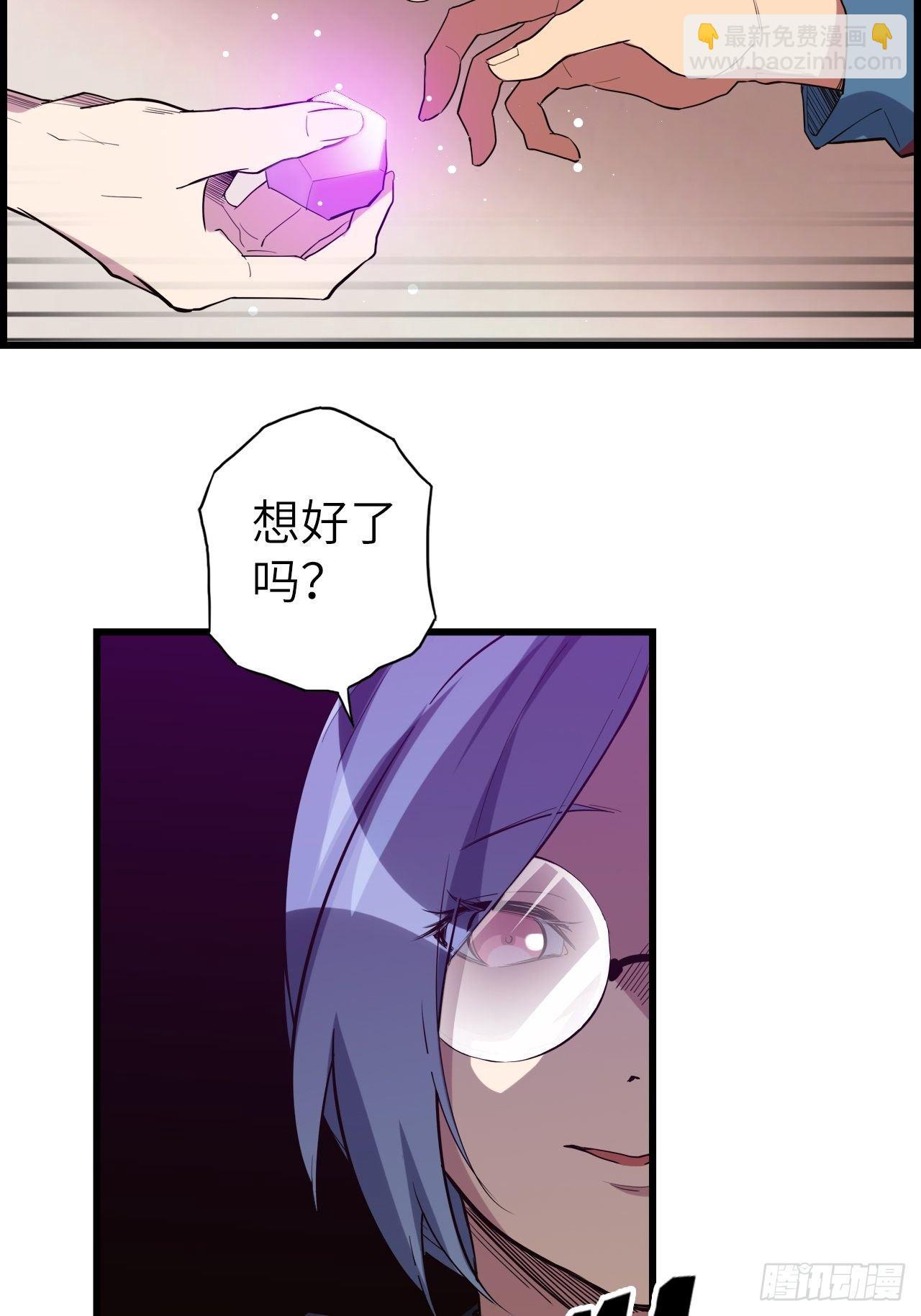 45.我要投诉！(1/2)-第49话