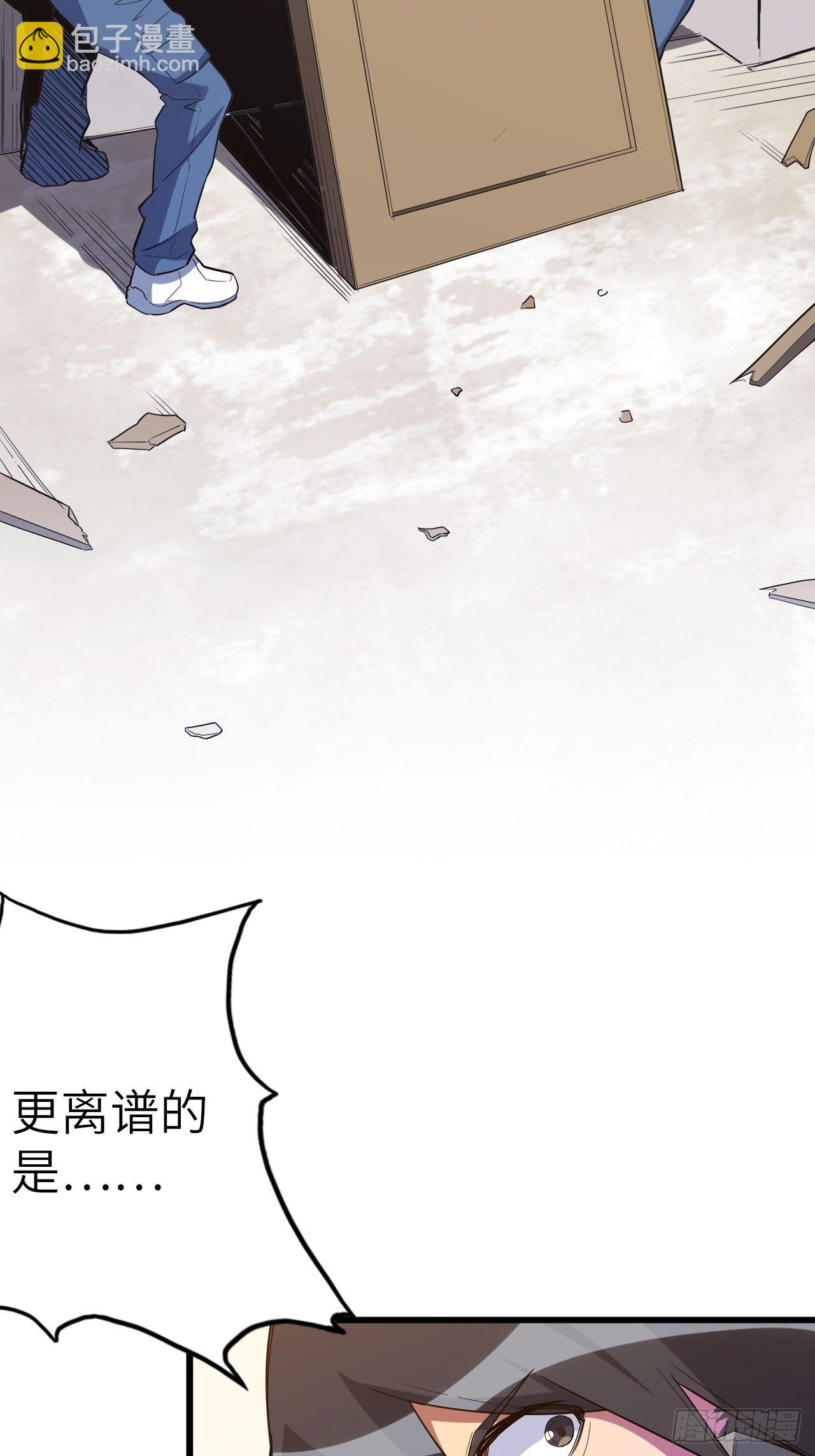 45.我要投诉！(1/2)-第49话