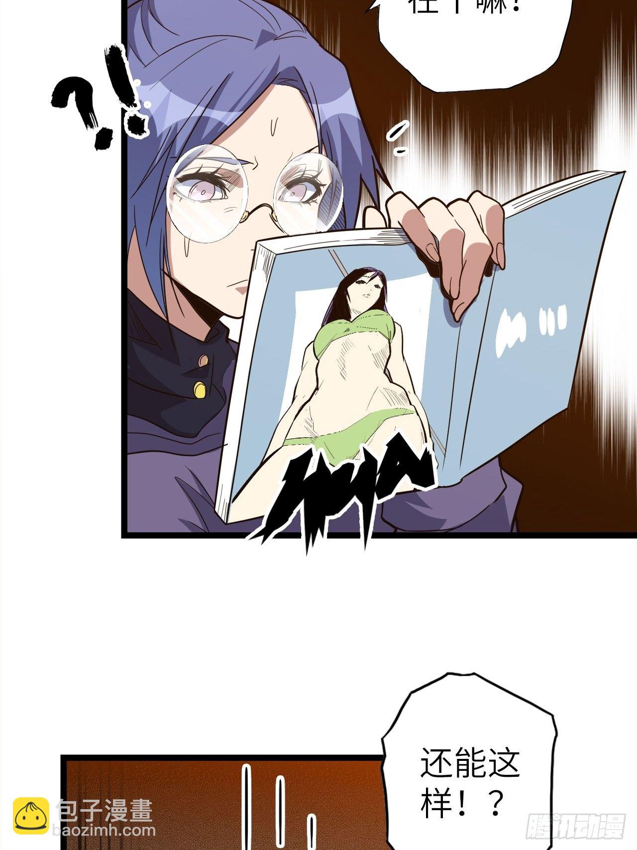 47.与女神的交易(1/2)-第51话