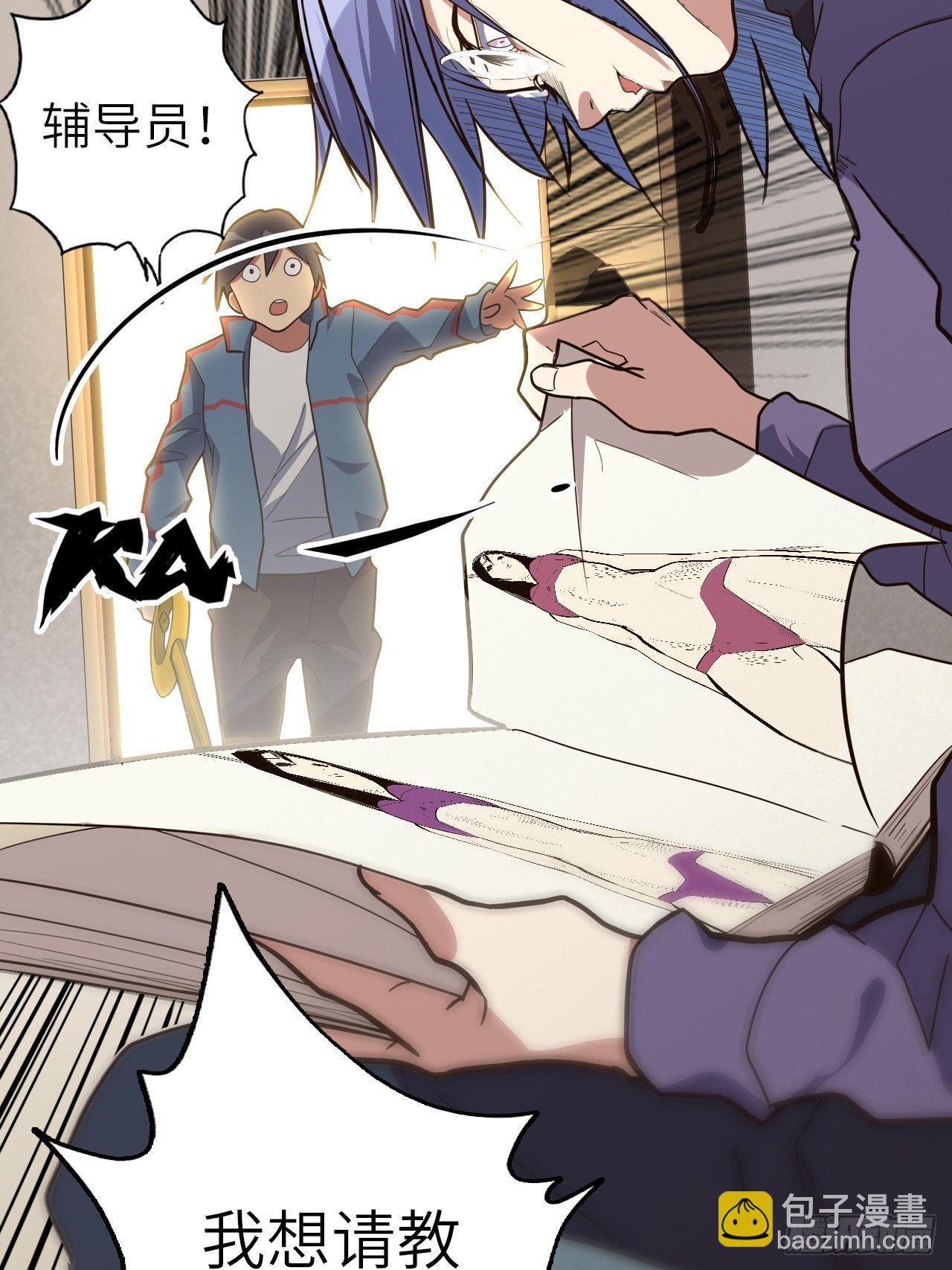 47.与女神的交易(1/2)-第51话