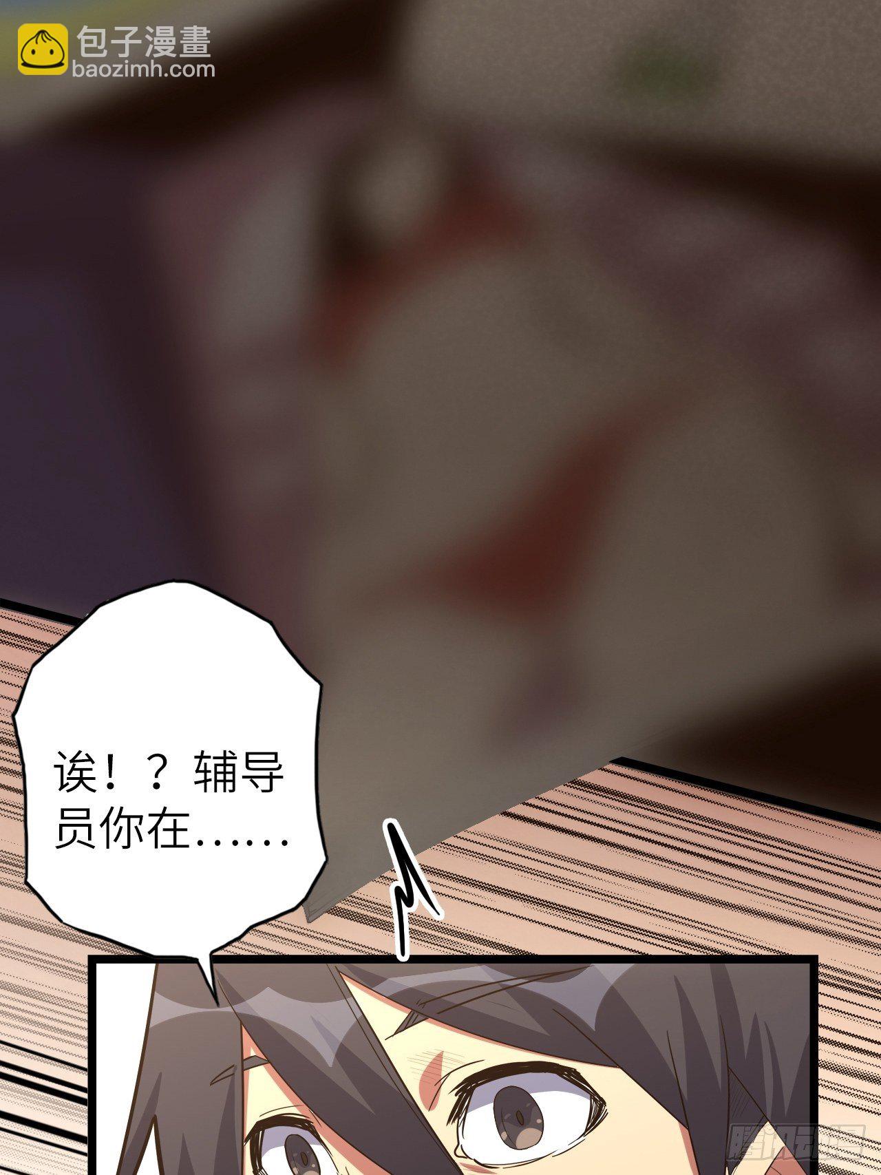 47.与女神的交易(1/2)-第51话