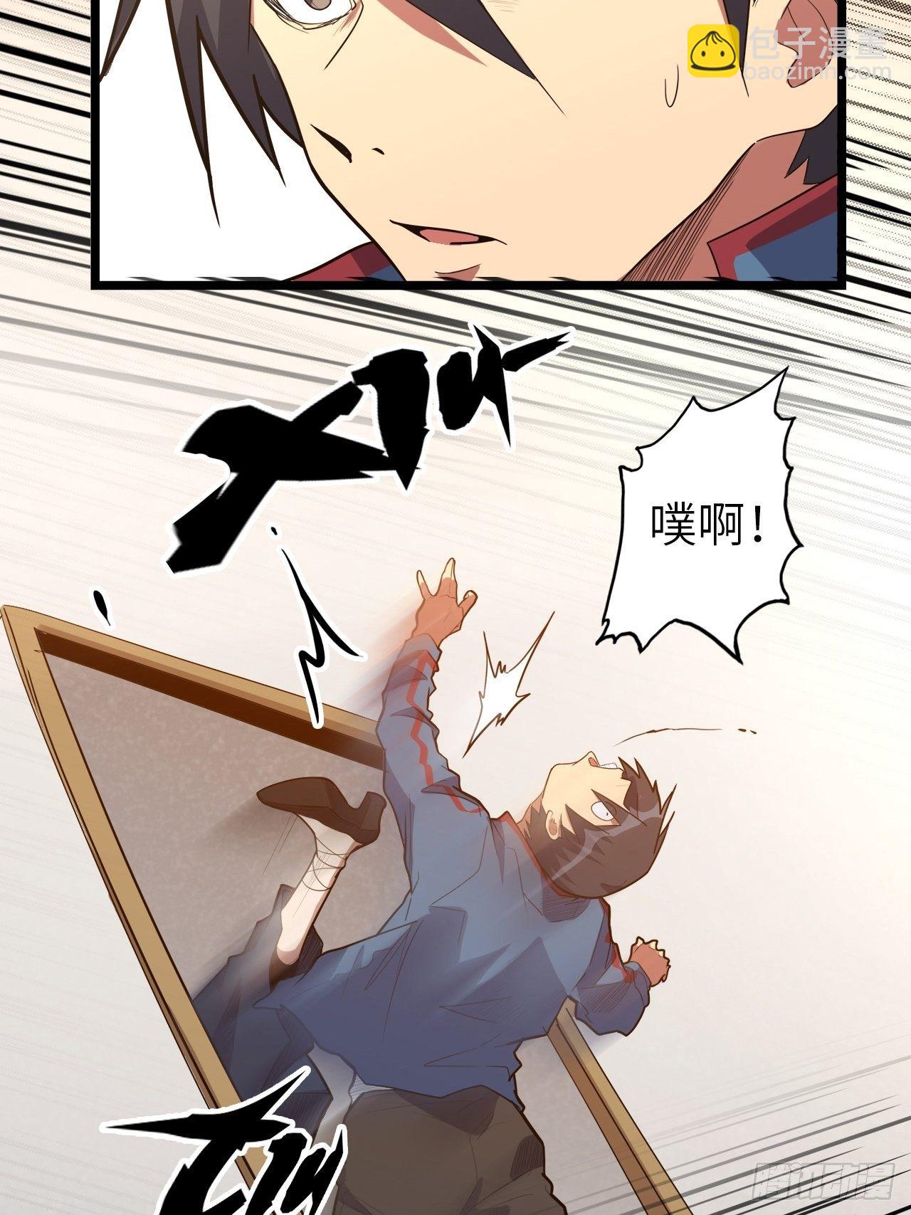 47.与女神的交易(1/2)-第51话