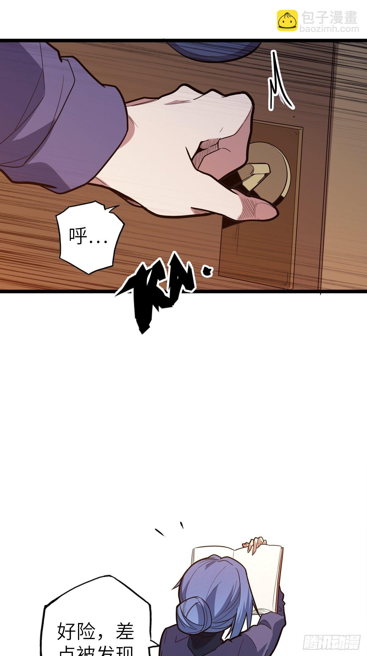 47.与女神的交易(1/2)-第51话