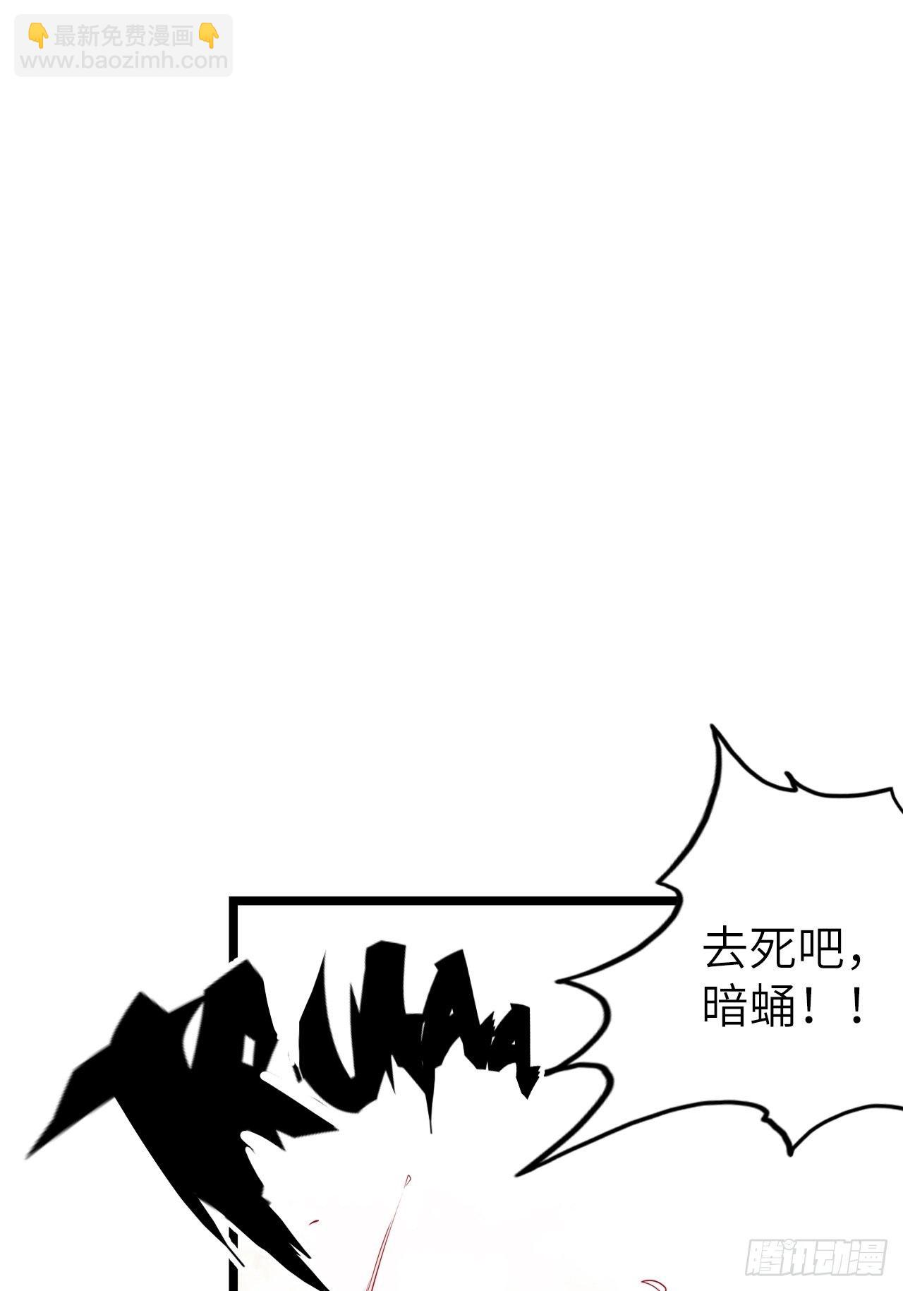 47.与女神的交易(1/2)-第51话