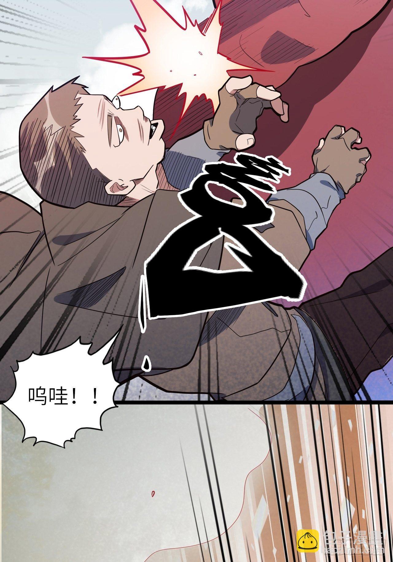 47.与女神的交易(1/2)-第51话