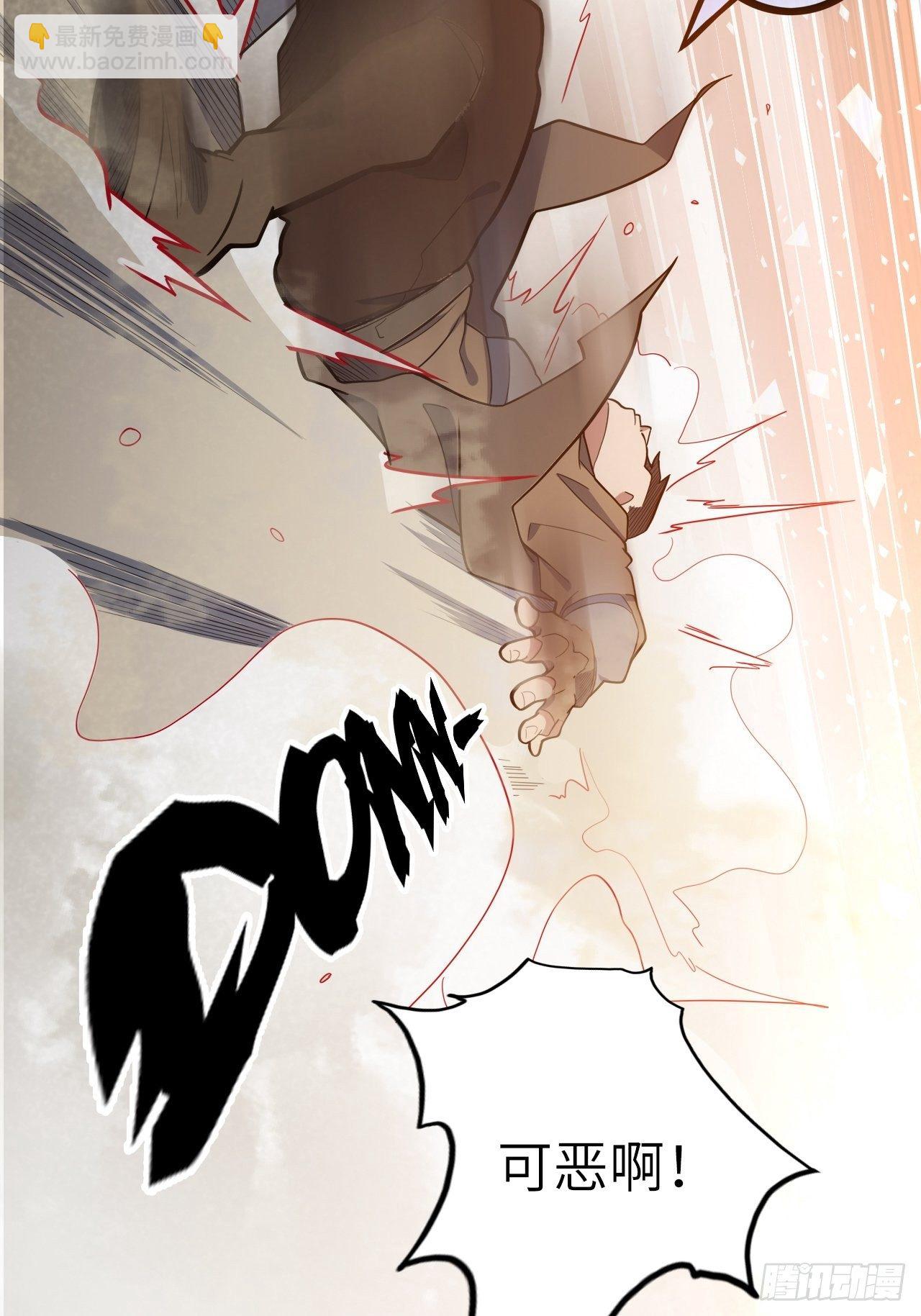 47.与女神的交易(1/2)-第51话