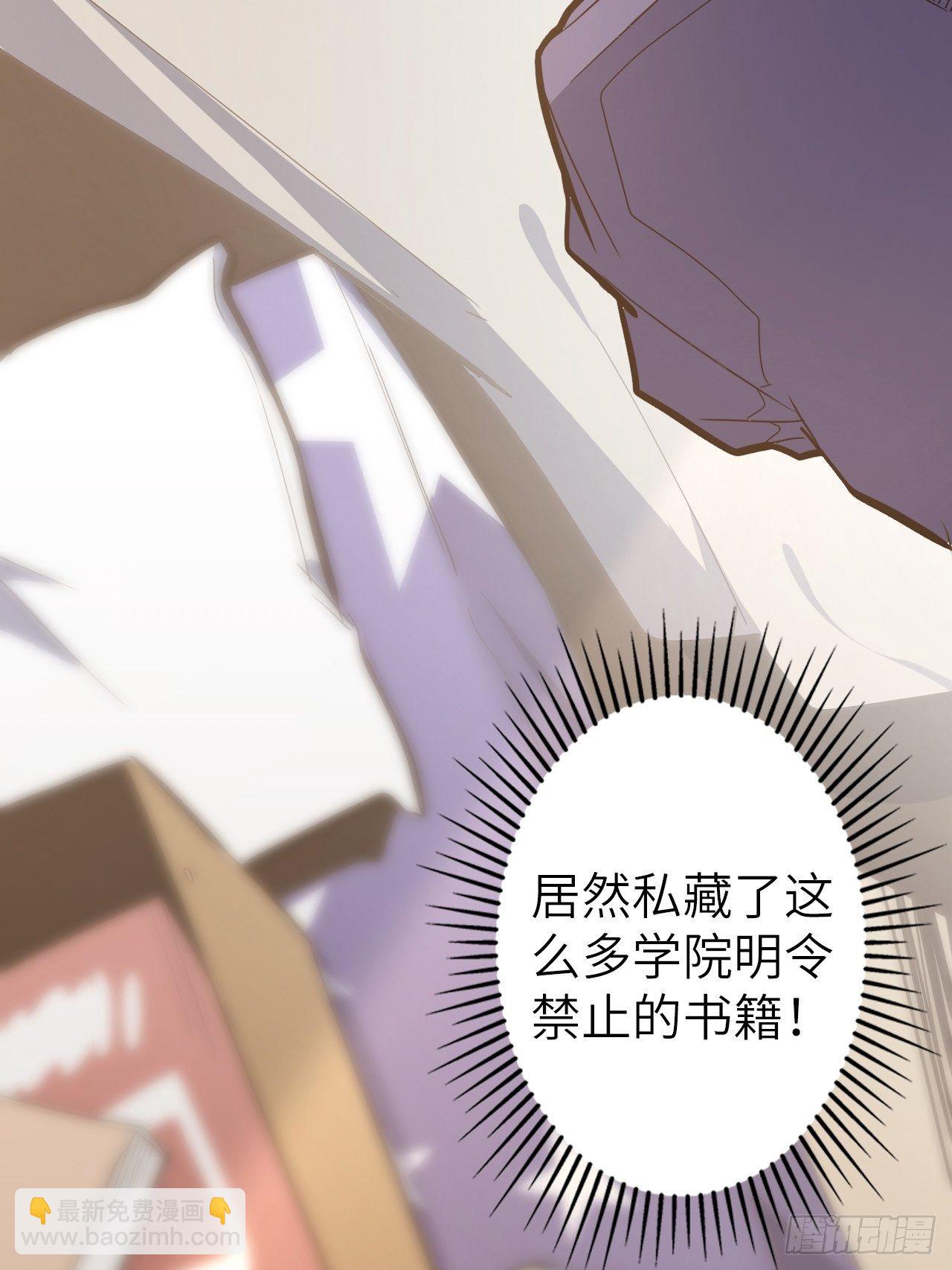 47.与女神的交易(1/2)-第51话