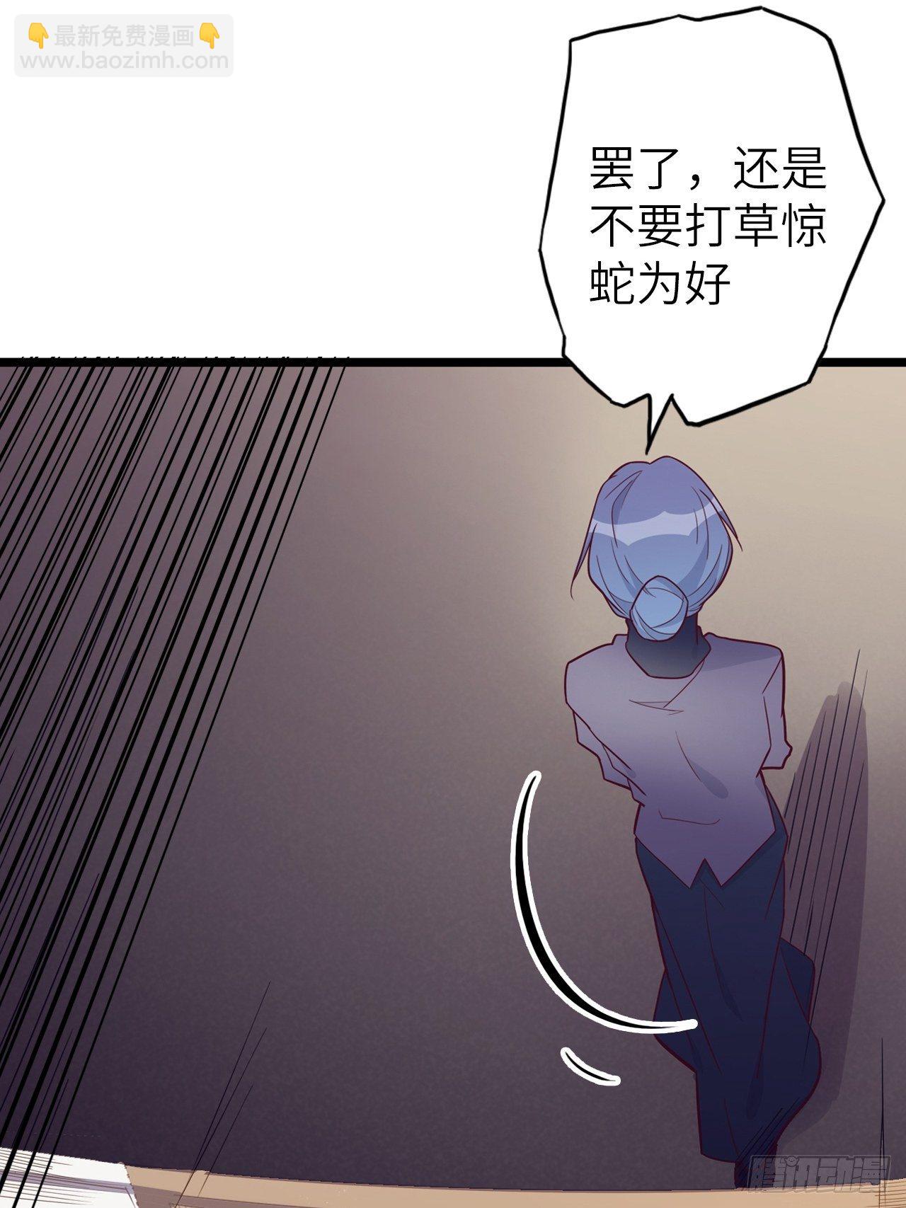 49.出来吧，海波波小姐！(1/2)-第53话