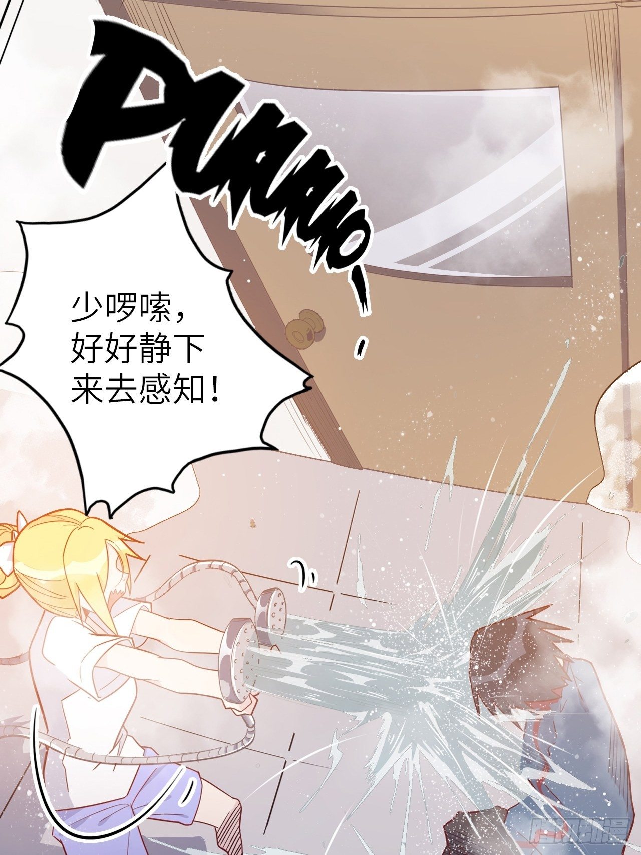 49.出来吧，海波波小姐！(1/2)-第53话