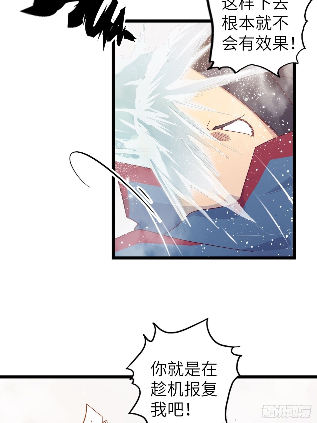 49.出来吧，海波波小姐！(1/2)-第53话