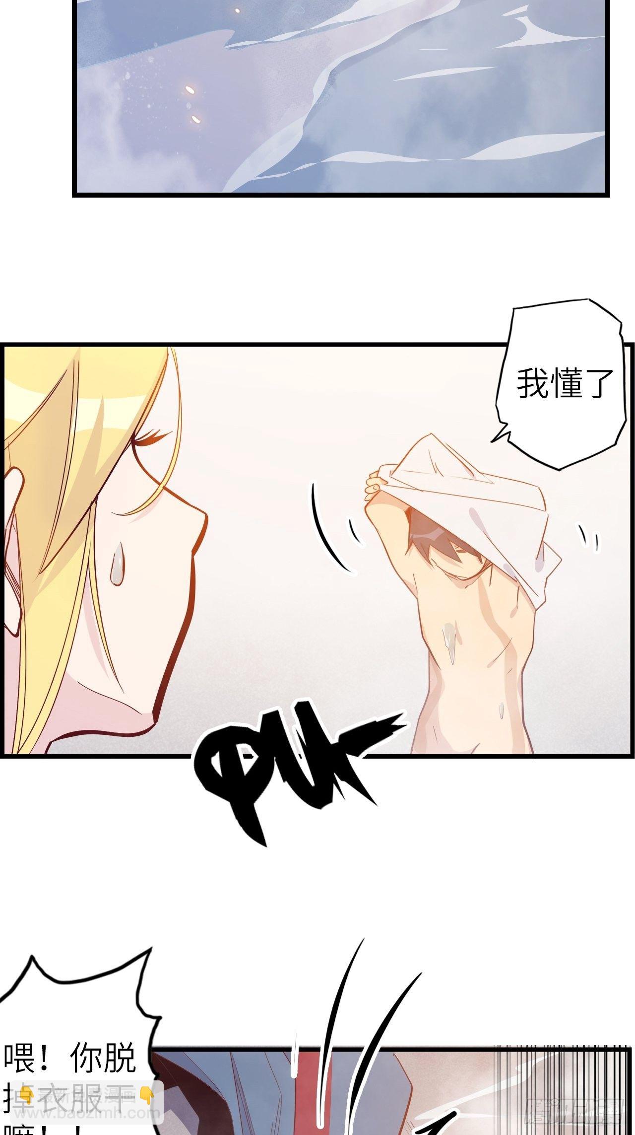 49.出来吧，海波波小姐！(1/2)-第53话