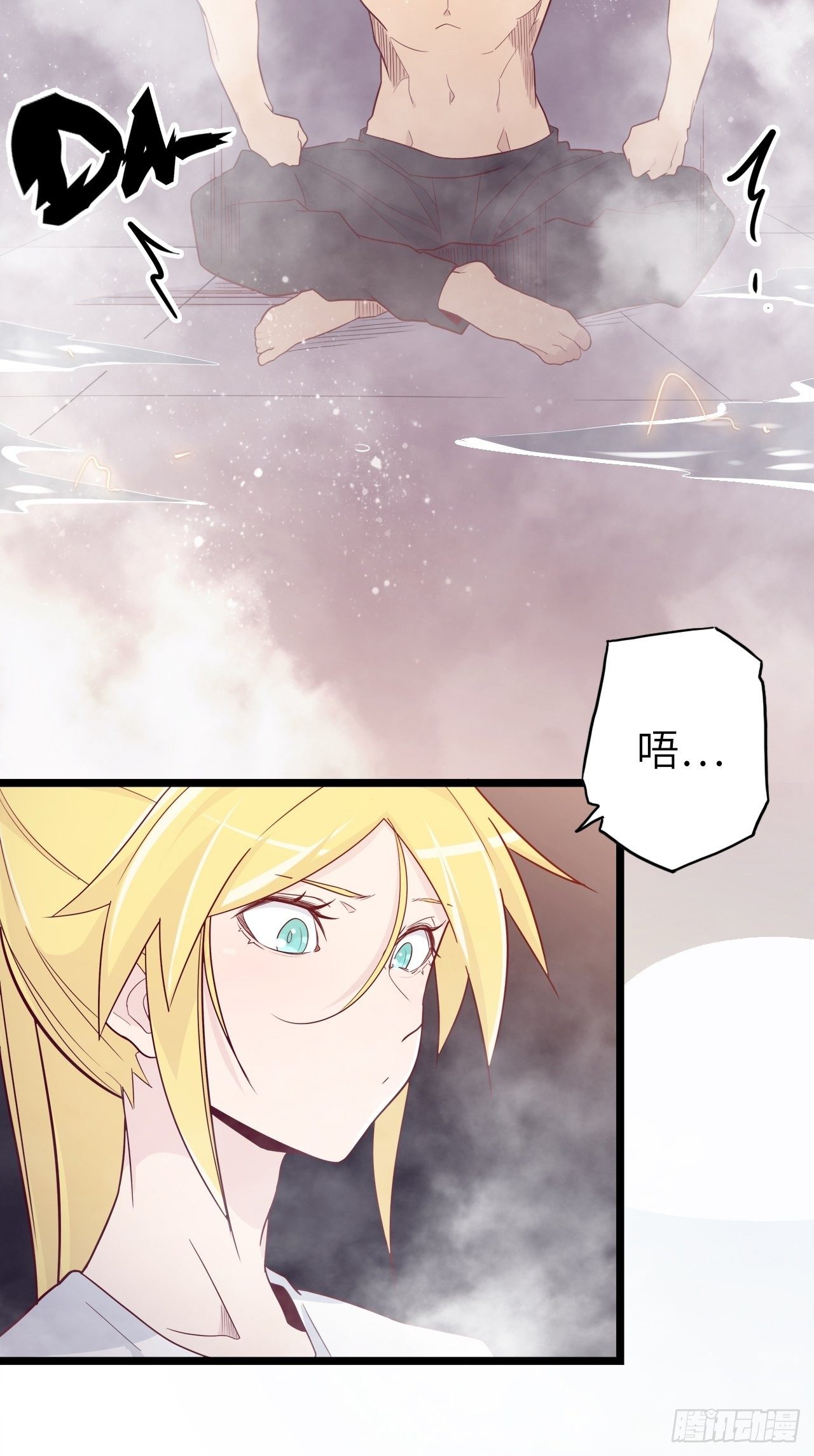 49.出来吧，海波波小姐！(1/2)-第53话