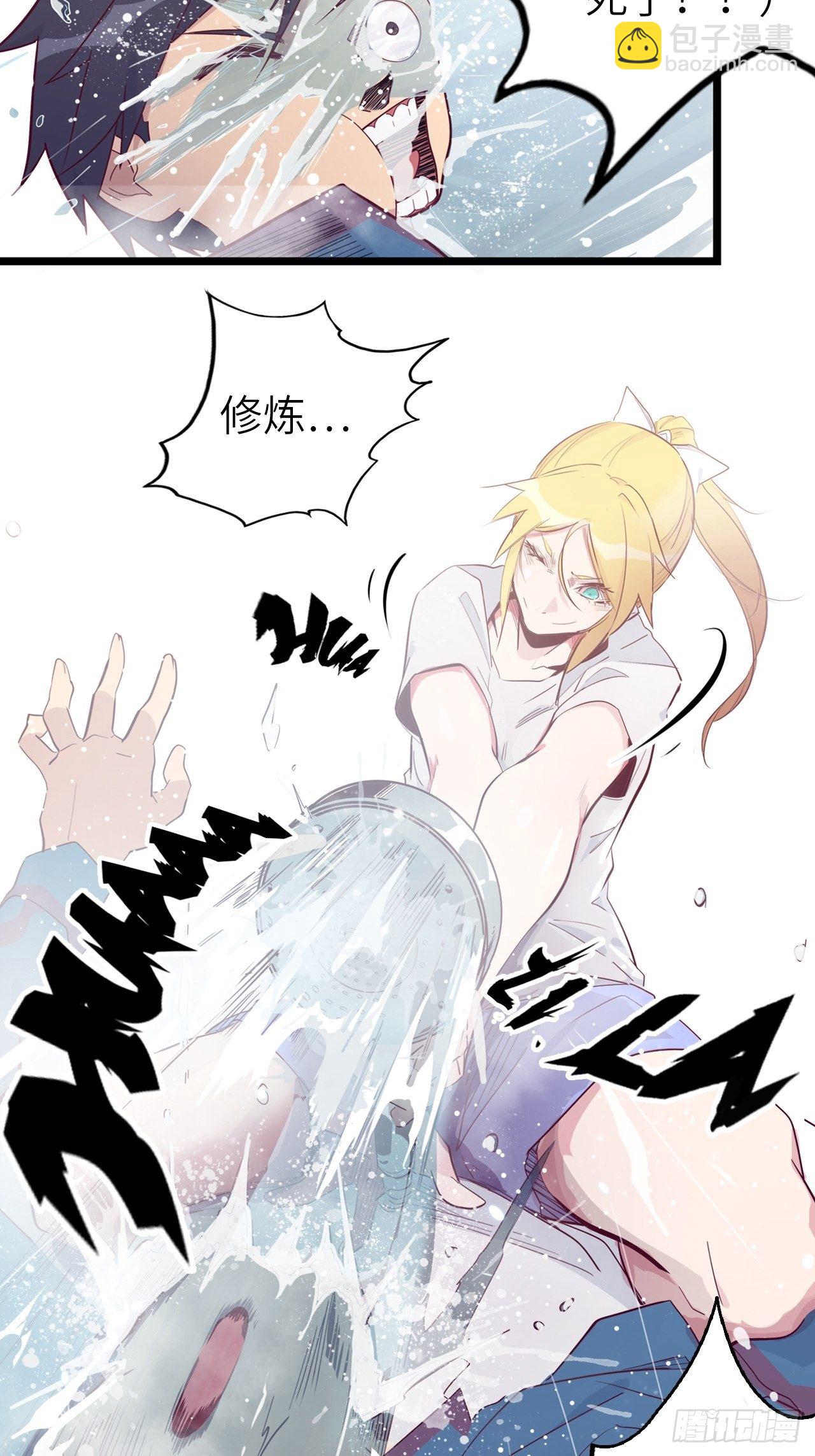 49.出来吧，海波波小姐！(1/2)-第53话