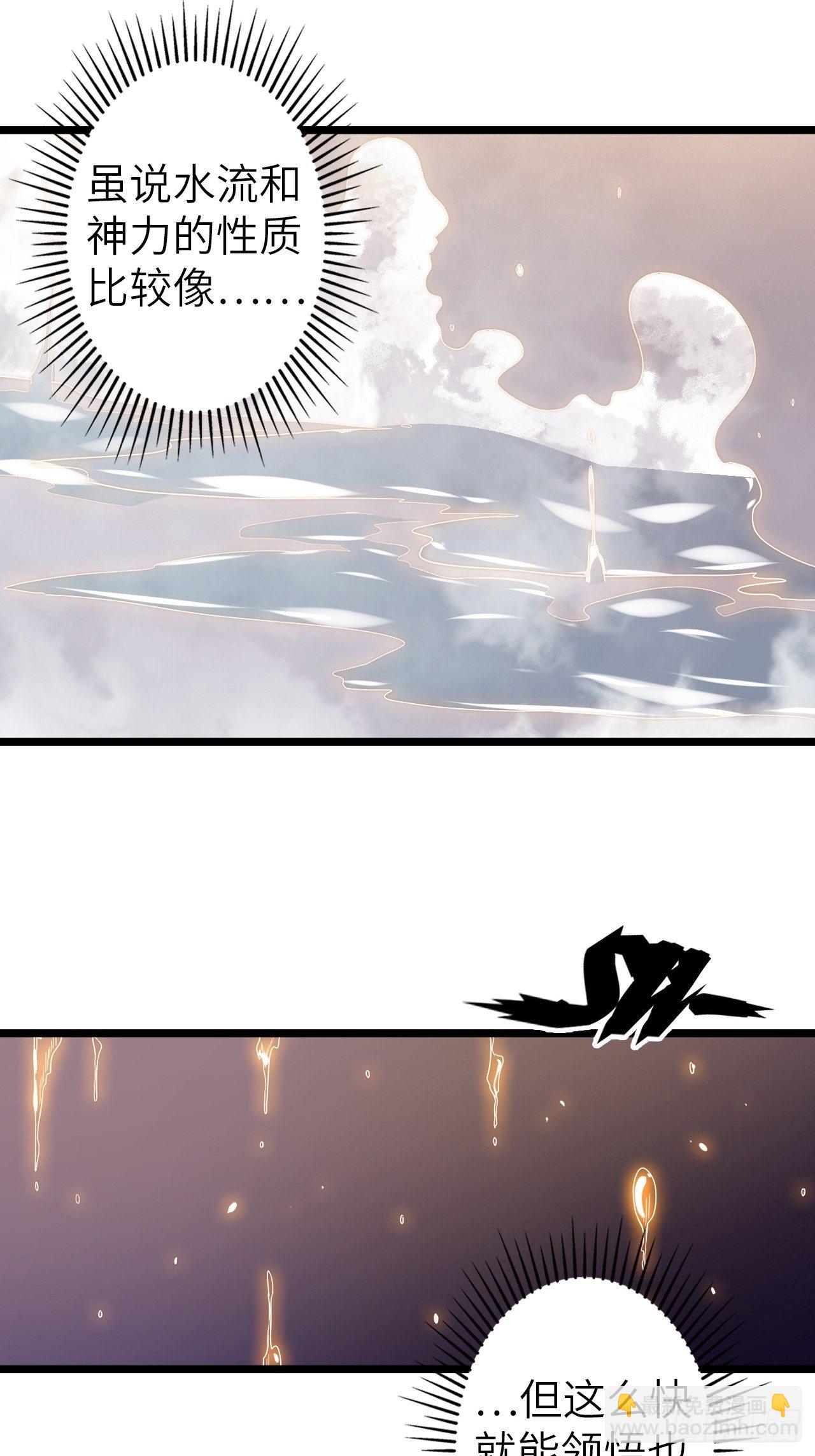 49.出来吧，海波波小姐！(1/2)-第53话