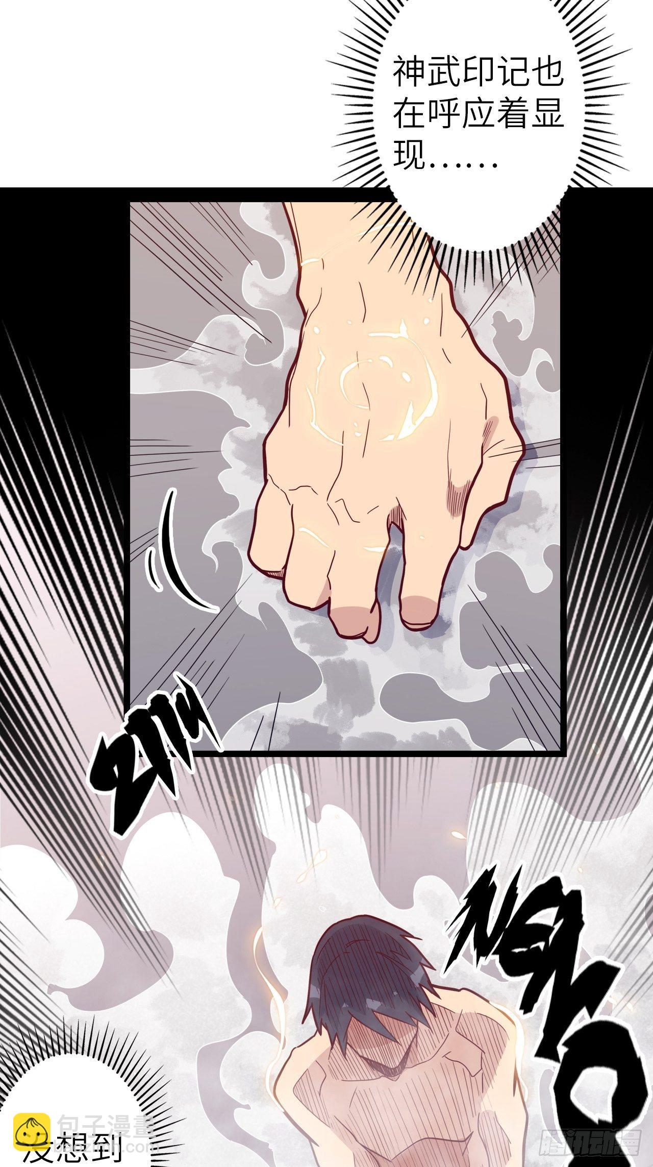 49.出来吧，海波波小姐！(1/2)-第53话