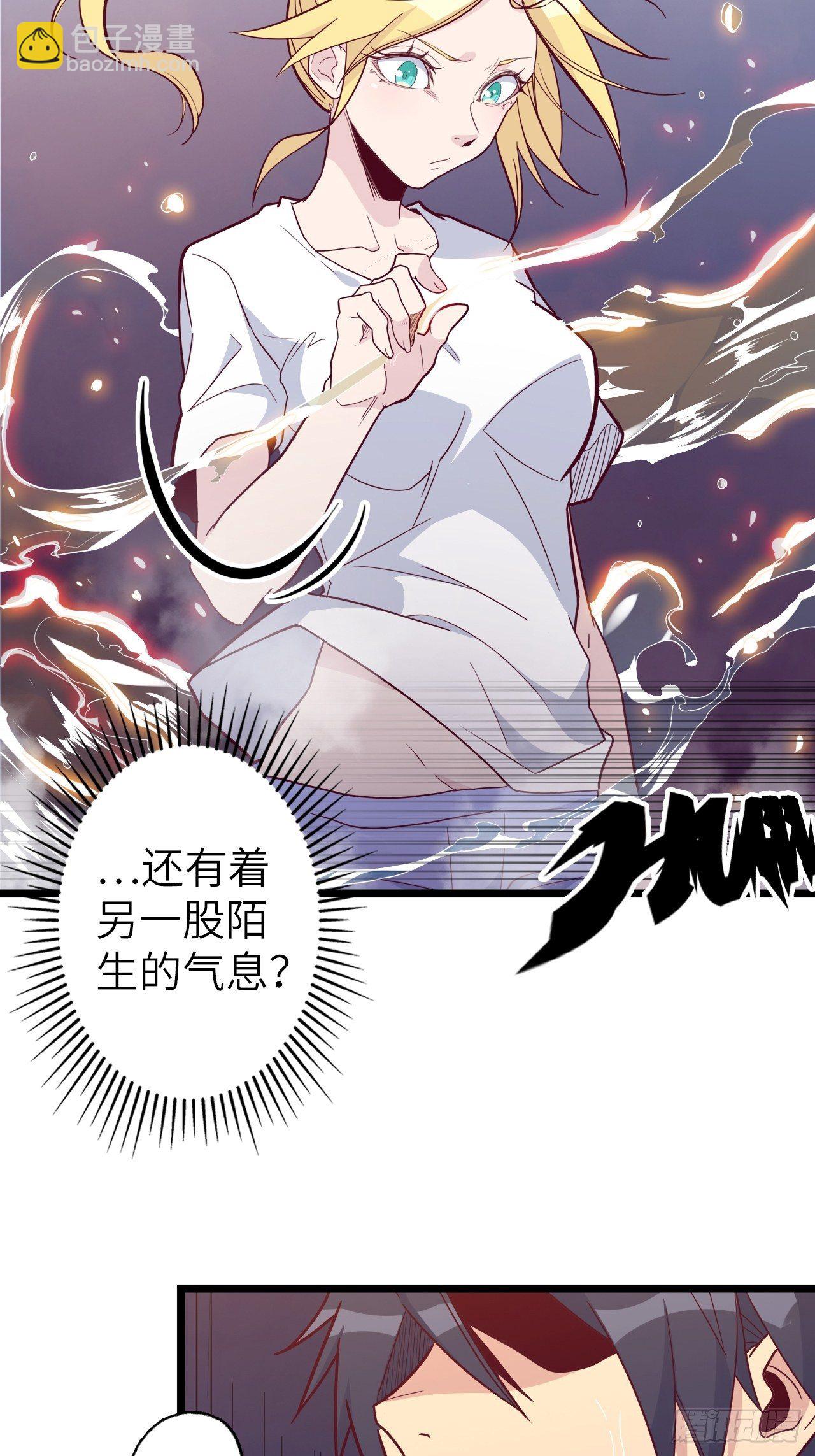 49.出来吧，海波波小姐！(1/2)-第53话