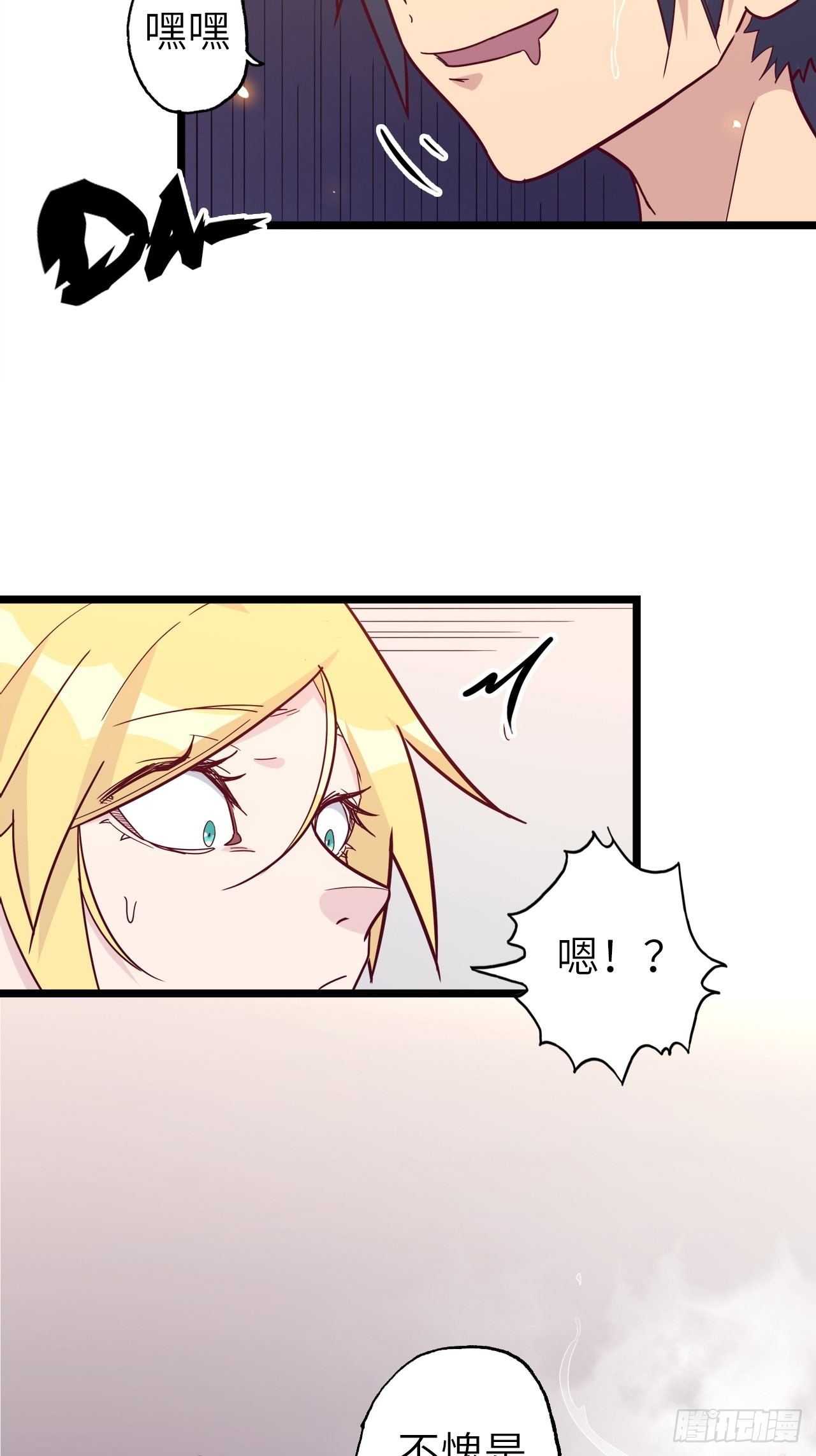 49.出来吧，海波波小姐！(1/2)-第53话