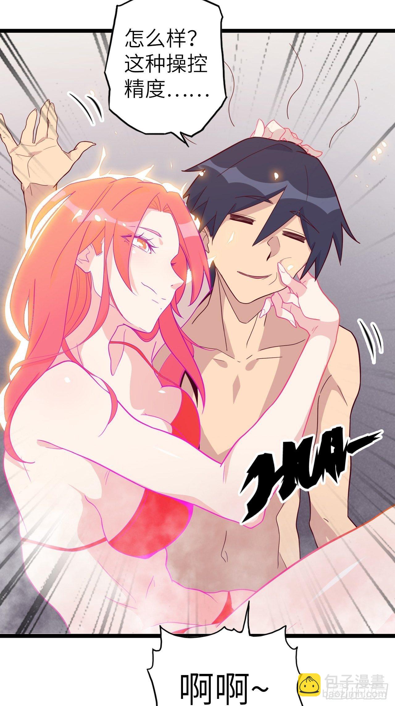 49.出来吧，海波波小姐！(1/2)-第53话