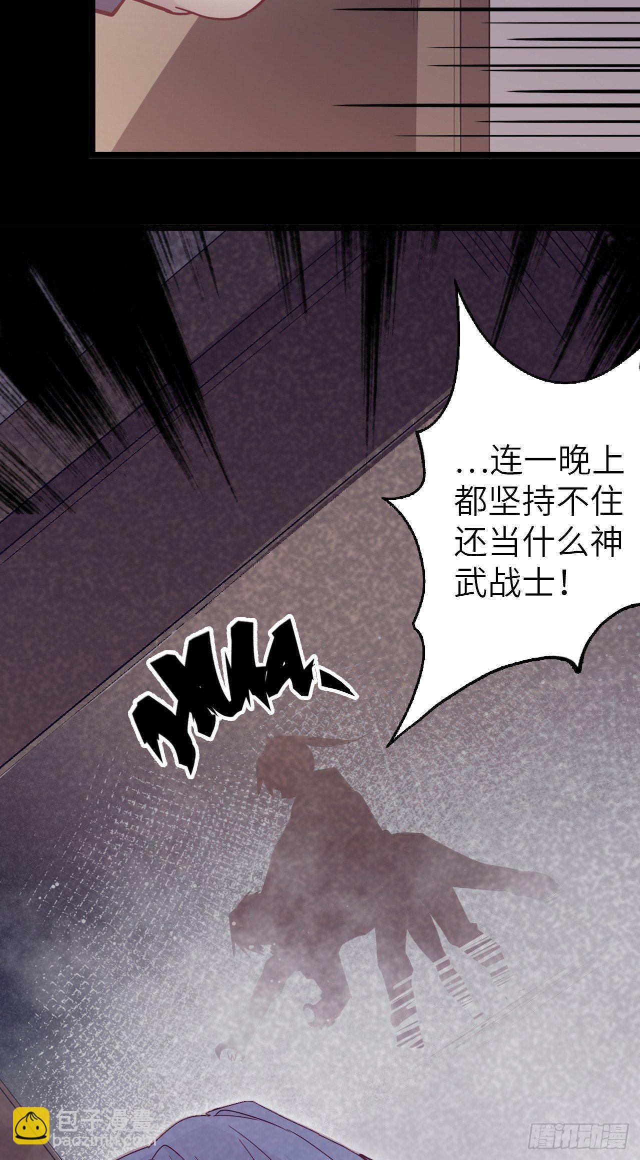 49.出来吧，海波波小姐！(1/2)-第53话