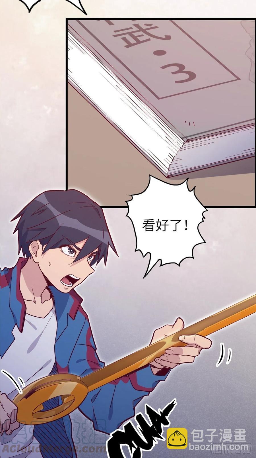 51.出发！目标&mdash;&mdash;肾必康！(1/2)-第55话