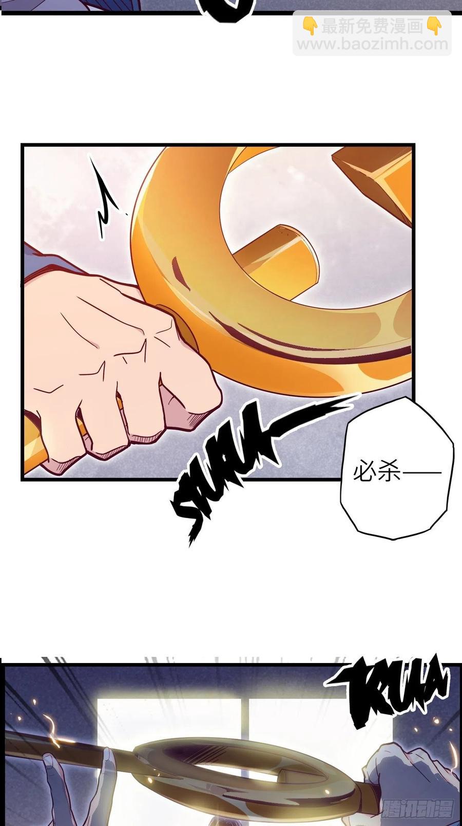 51.出发！目标&mdash;&mdash;肾必康！(1/2)-第55话