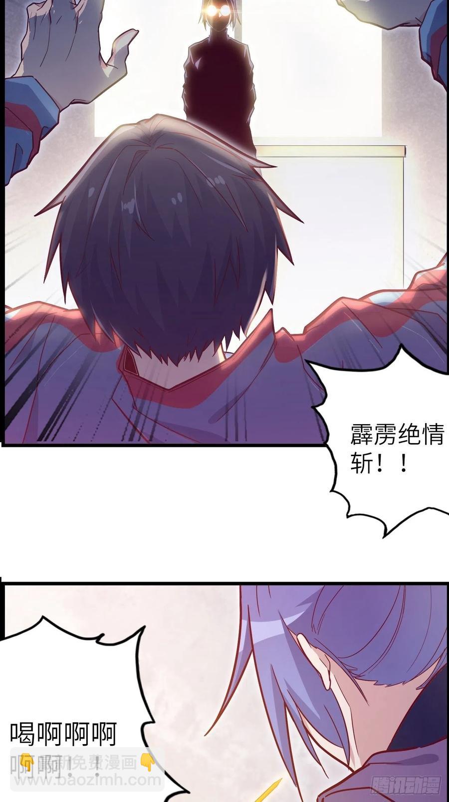 51.出发！目标&mdash;&mdash;肾必康！(1/2)-第55话