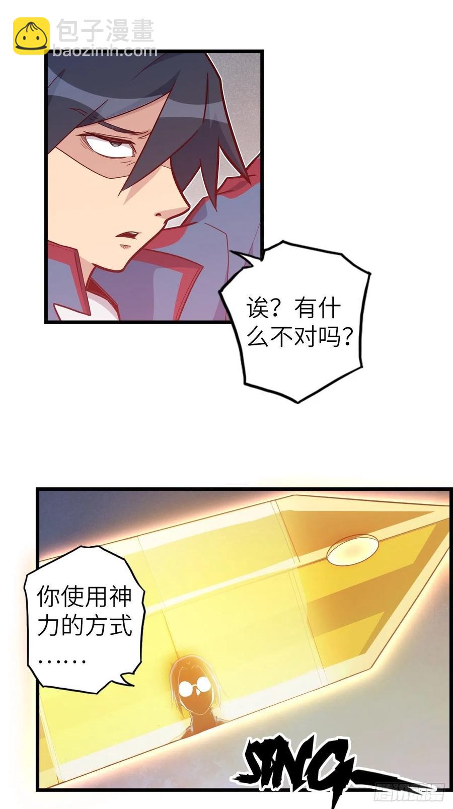 51.出发！目标&mdash;&mdash;肾必康！(1/2)-第55话