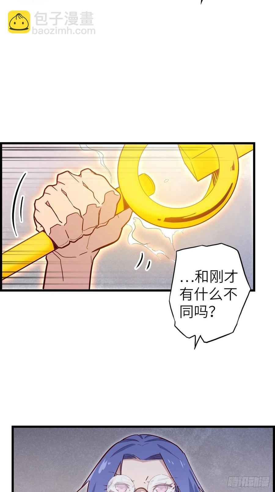 51.出发！目标&mdash;&mdash;肾必康！(1/2)-第55话