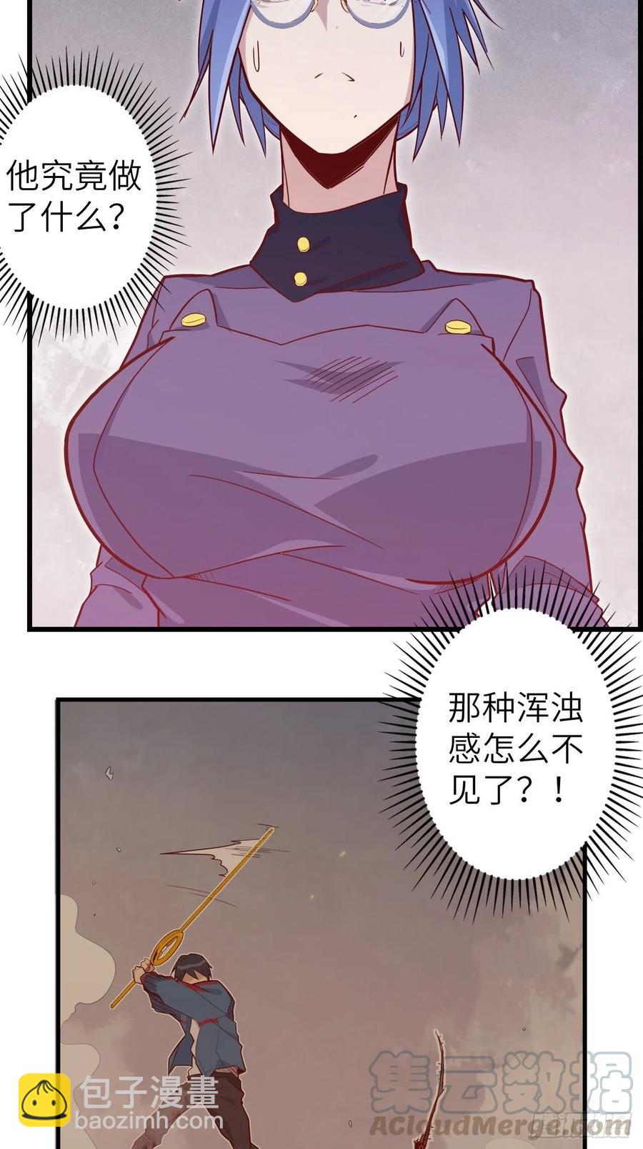 51.出发！目标&mdash;&mdash;肾必康！(1/2)-第55话