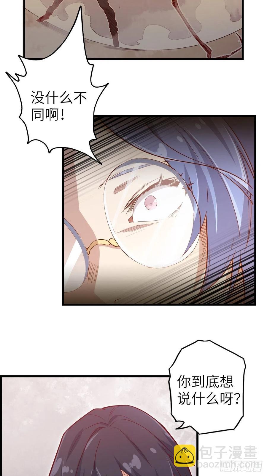 51.出发！目标&mdash;&mdash;肾必康！(1/2)-第55话