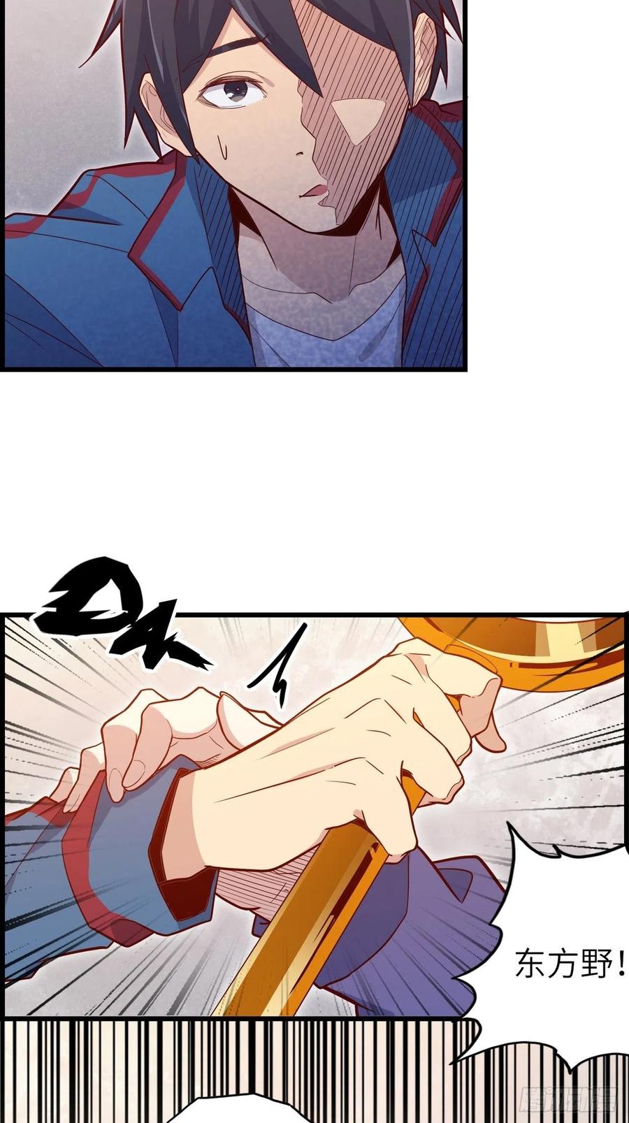 51.出发！目标&mdash;&mdash;肾必康！(1/2)-第55话