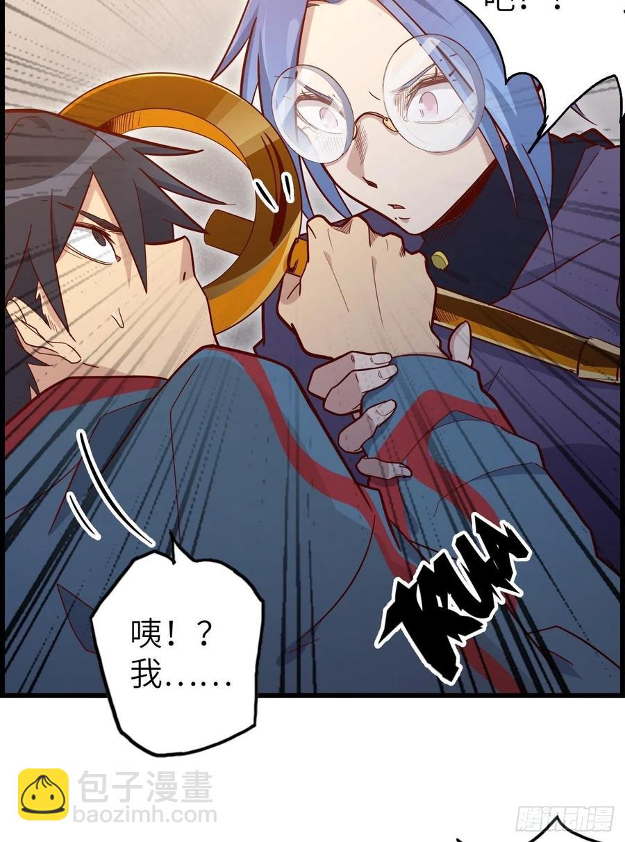 51.出发！目标&mdash;&mdash;肾必康！(1/2)-第55话