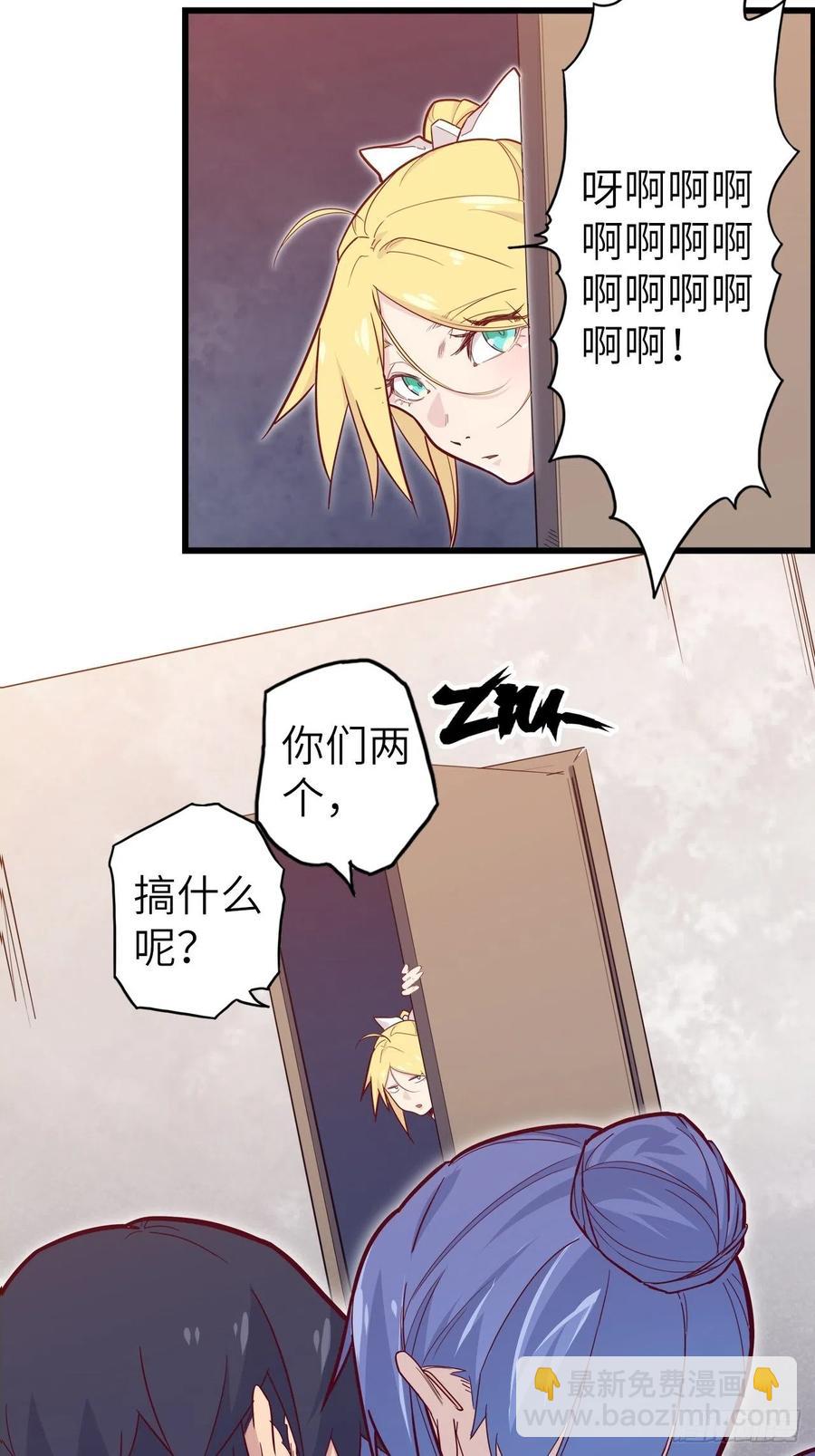 51.出发！目标&mdash;&mdash;肾必康！(1/2)-第55话