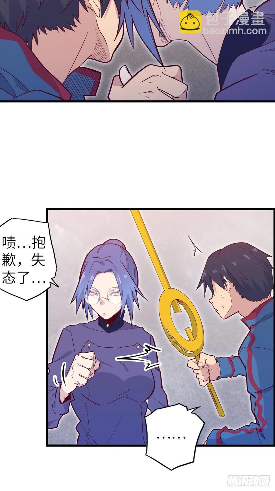 51.出发！目标&mdash;&mdash;肾必康！(1/2)-第55话