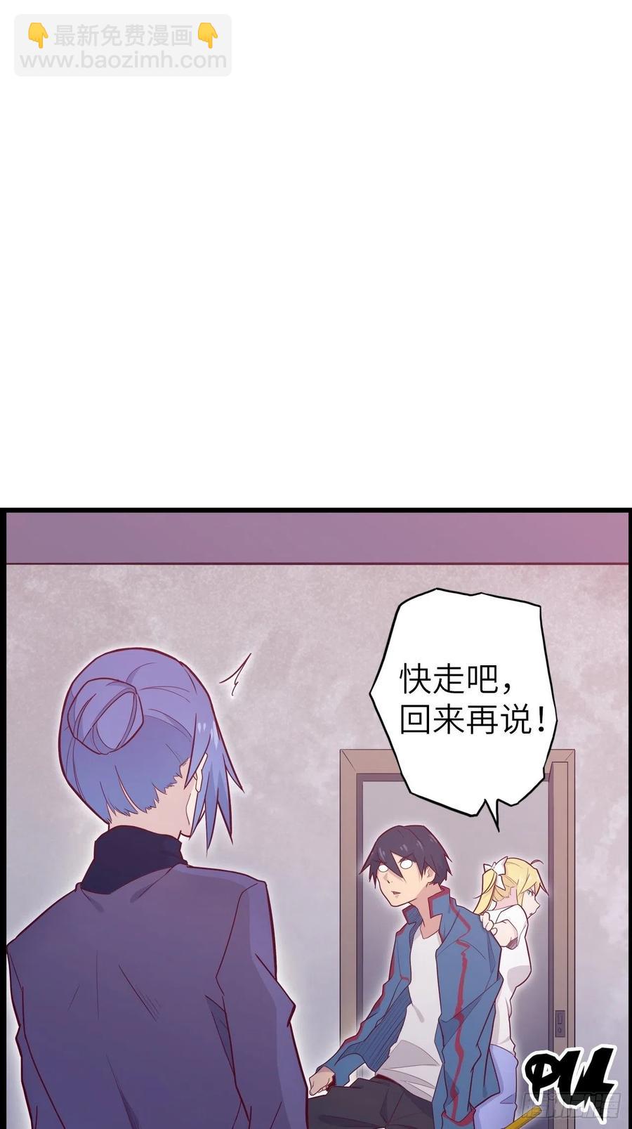 51.出发！目标&mdash;&mdash;肾必康！(1/2)-第55话