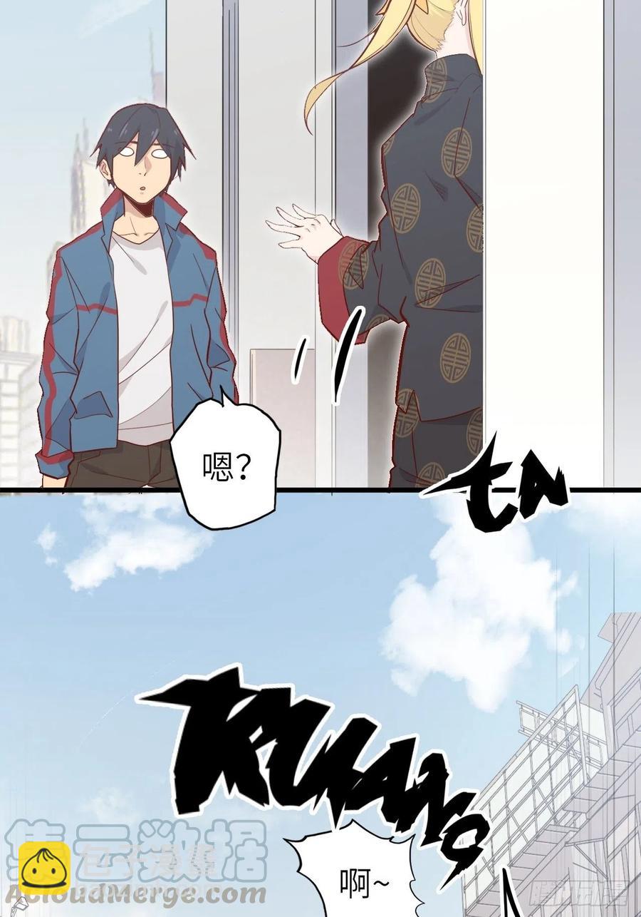 51.出发！目标&mdash;&mdash;肾必康！(1/2)-第55话