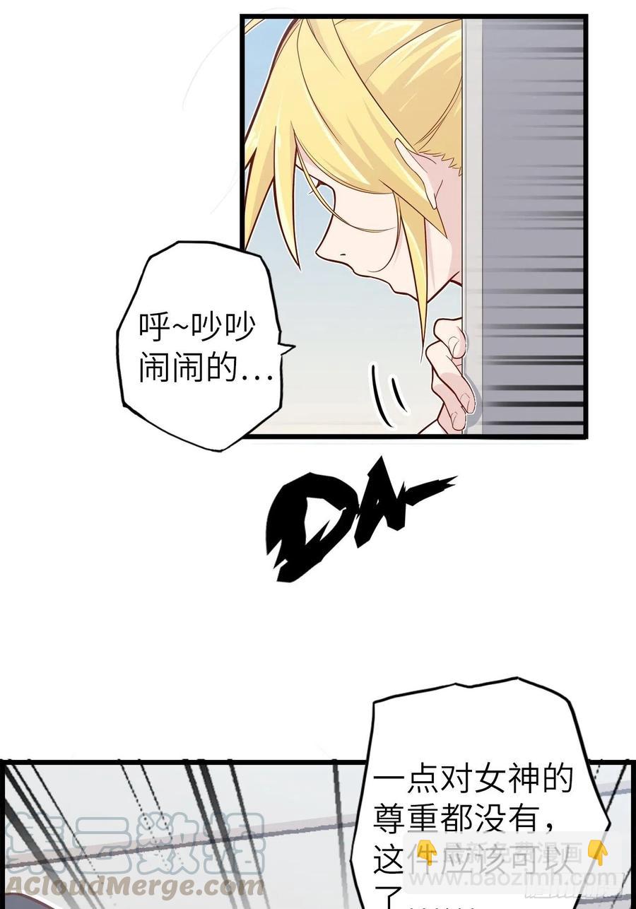 51.出发！目标&mdash;&mdash;肾必康！(1/2)-第55话