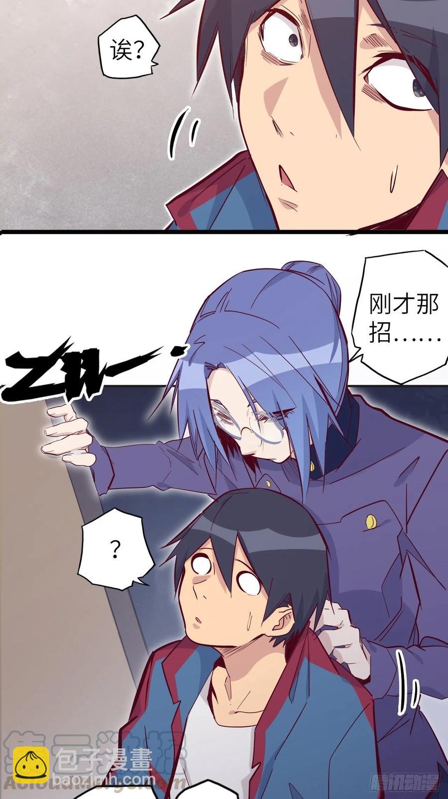 51.出发！目标&mdash;&mdash;肾必康！(1/2)-第55话