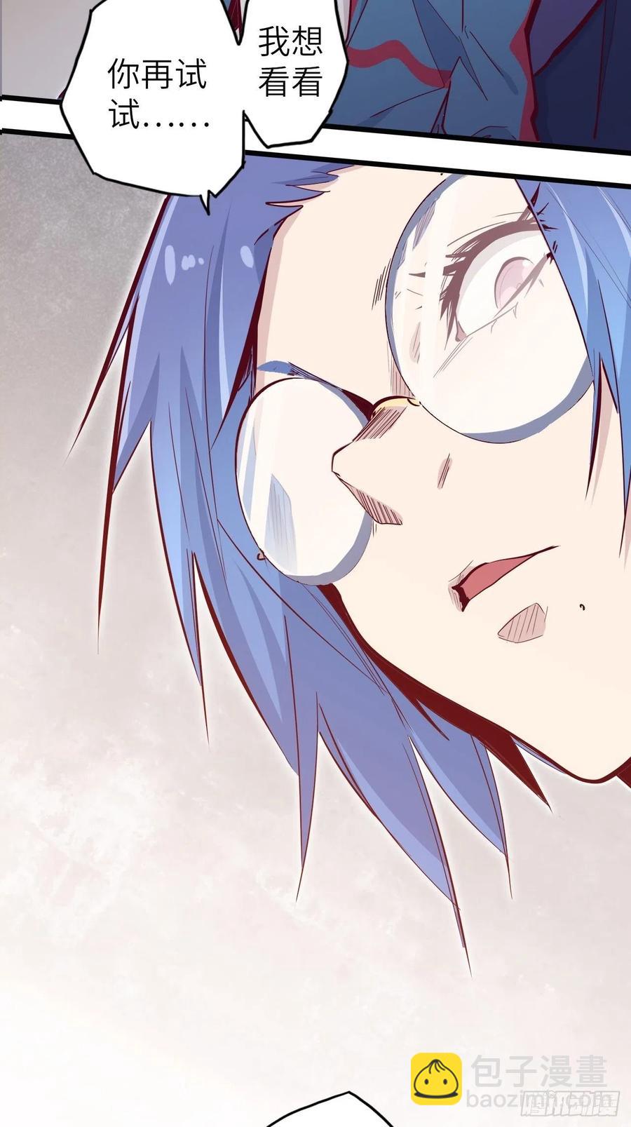 51.出发！目标&mdash;&mdash;肾必康！(1/2)-第55话