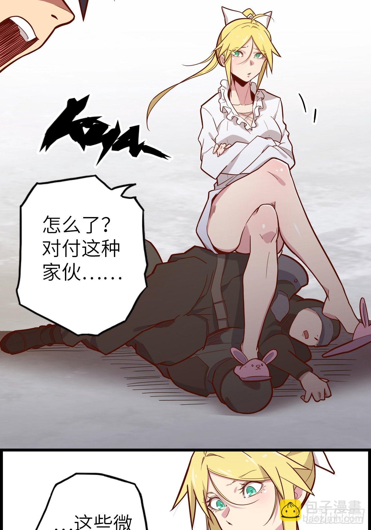 53.穷途末路(1/2)-第57话