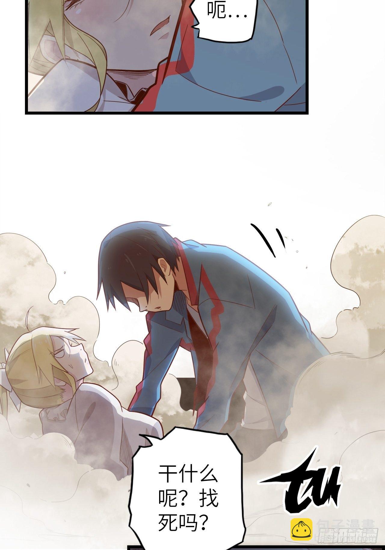 53.穷途末路(1/2)-第57话