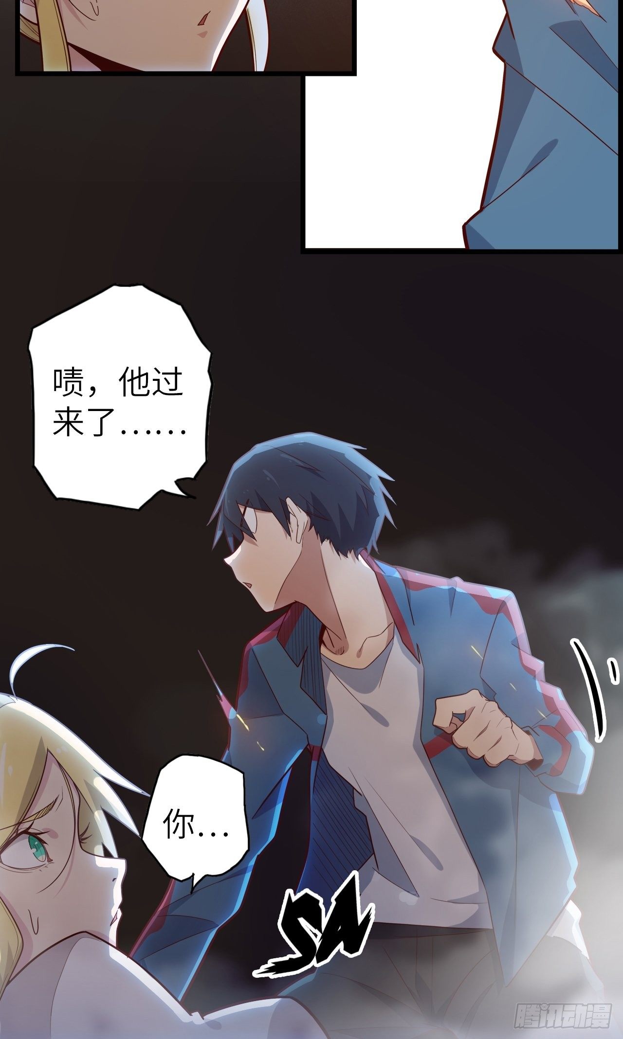 53.穷途末路(1/2)-第57话