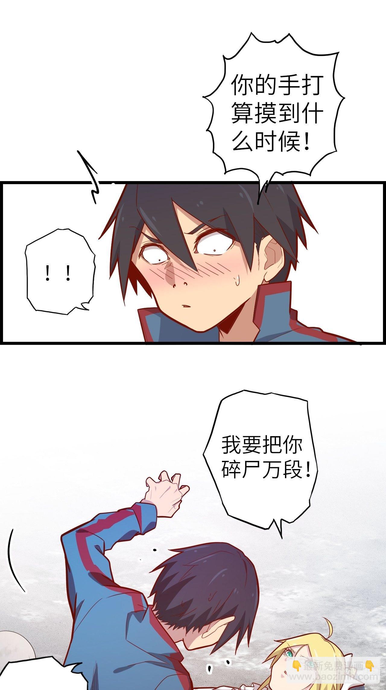 53.穷途末路(1/2)-第57话