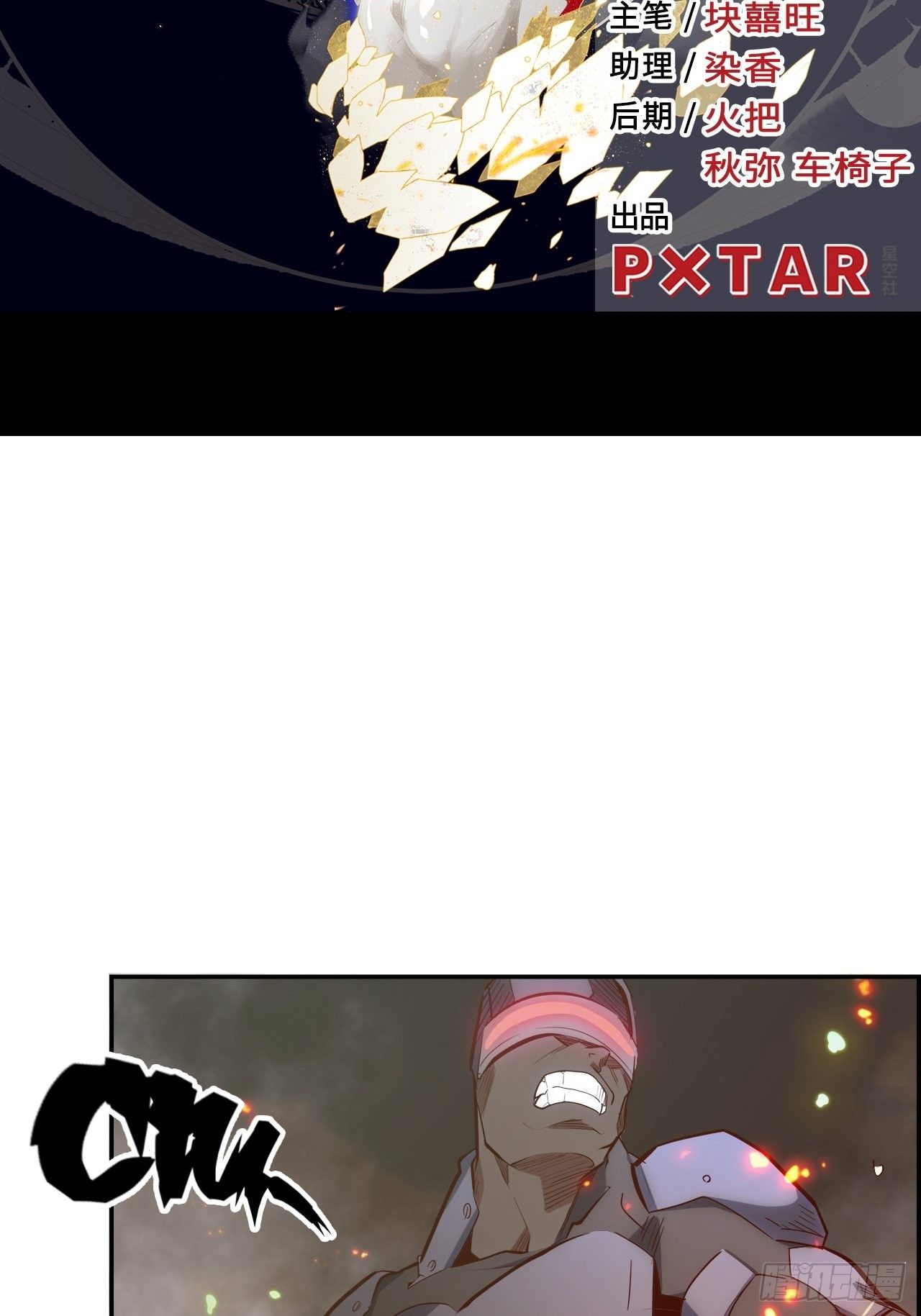 53.穷途末路(1/2)-第57话