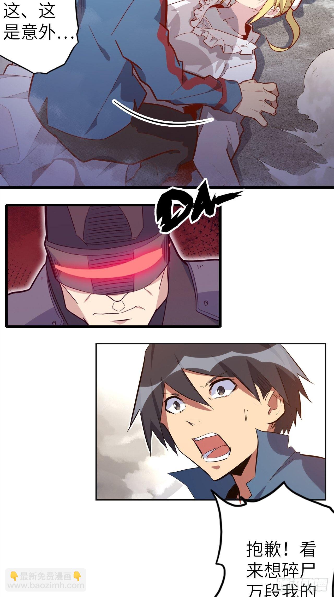 53.穷途末路(1/2)-第57话