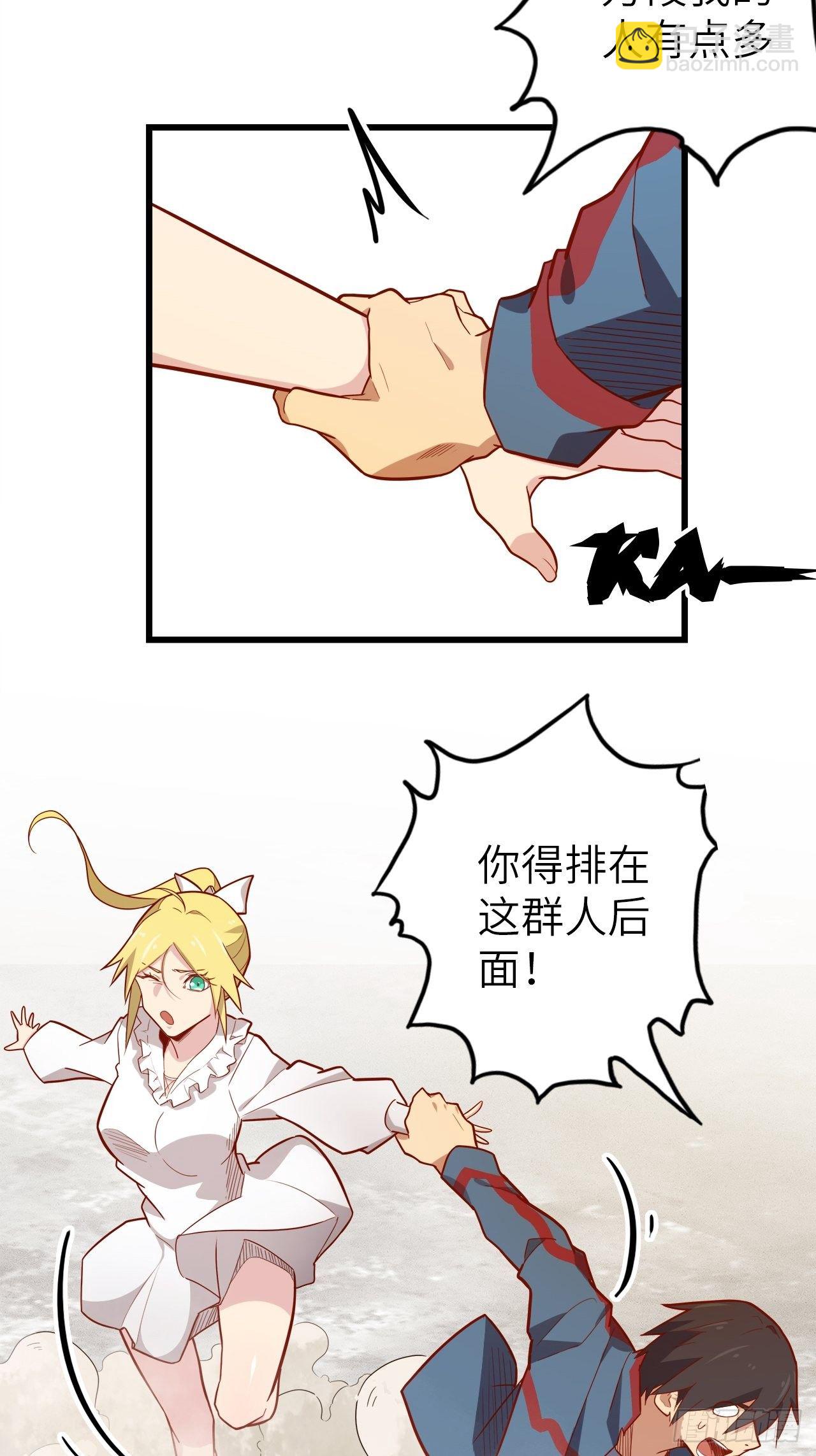 53.穷途末路(1/2)-第57话