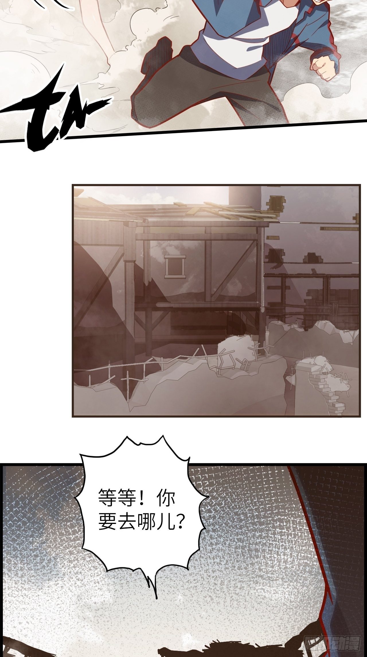 53.穷途末路(1/2)-第57话