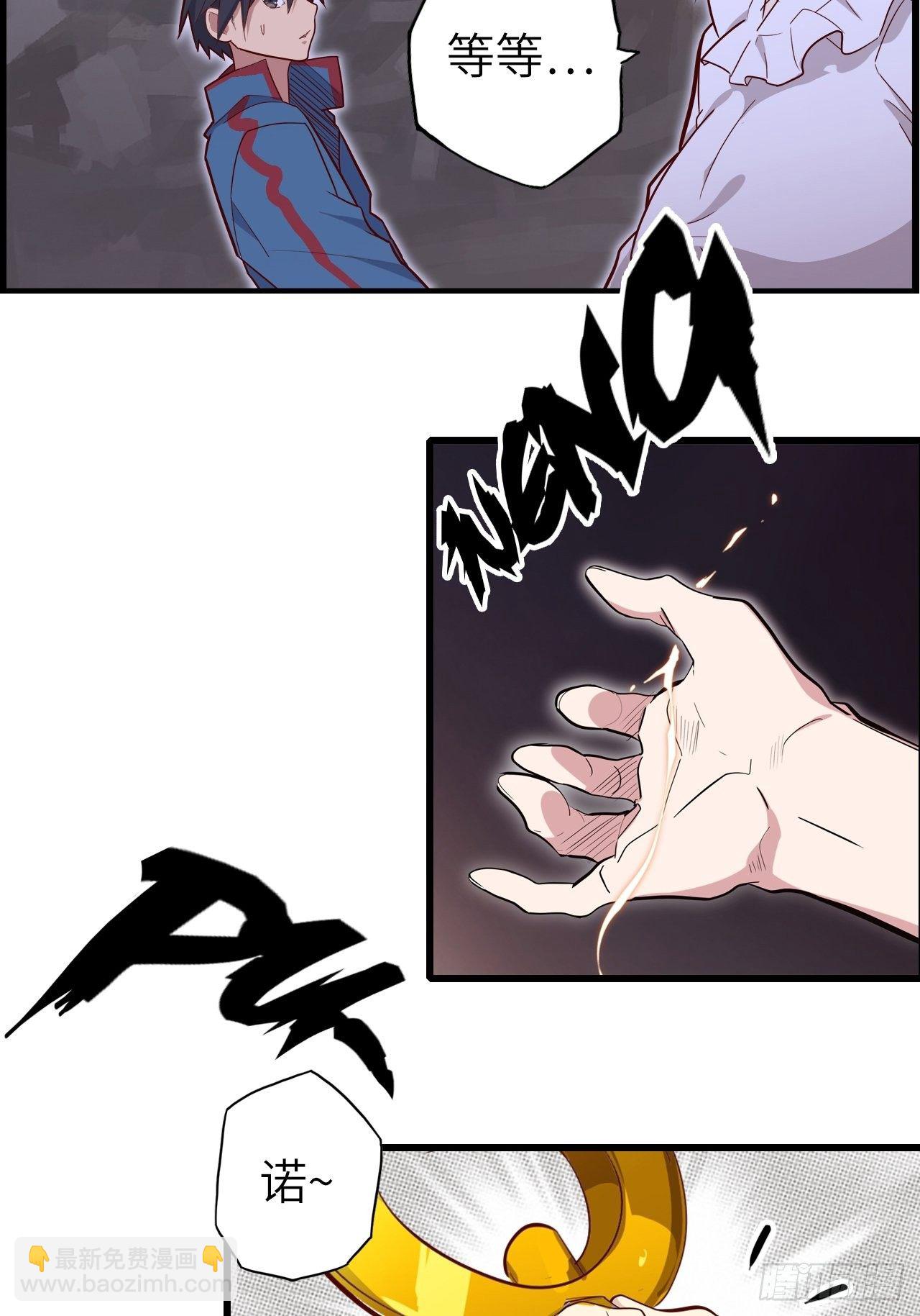 53.穷途末路(1/2)-第57话