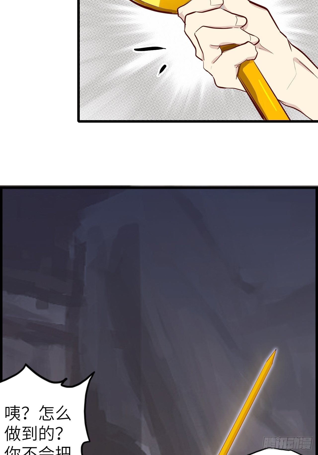 53.穷途末路(1/2)-第57话